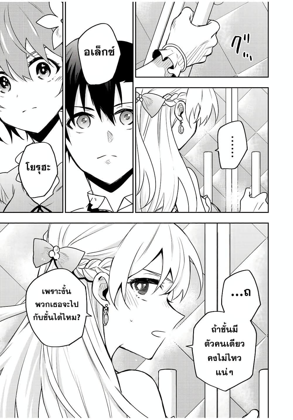 Manga-lc-com อ่านมังงะ อ่านการ์ตูน ออนไลน์ ฟรี Mikata ga Yowa Sugite Hojo Mahou ni Toushite ita Kyuutei Mahou shi, Tsuihou Sarete Saikyou wo Mezasu ตอนที่ 1 2 3 4 5 6 7 8 9 10 11 12 13 14 ฟรี ไม่มีโฆษณา Manga-lc - อ่าน มังงะ อ่าน การ์ตูน ออนไลน์ อ่านมังงะ ฟรี