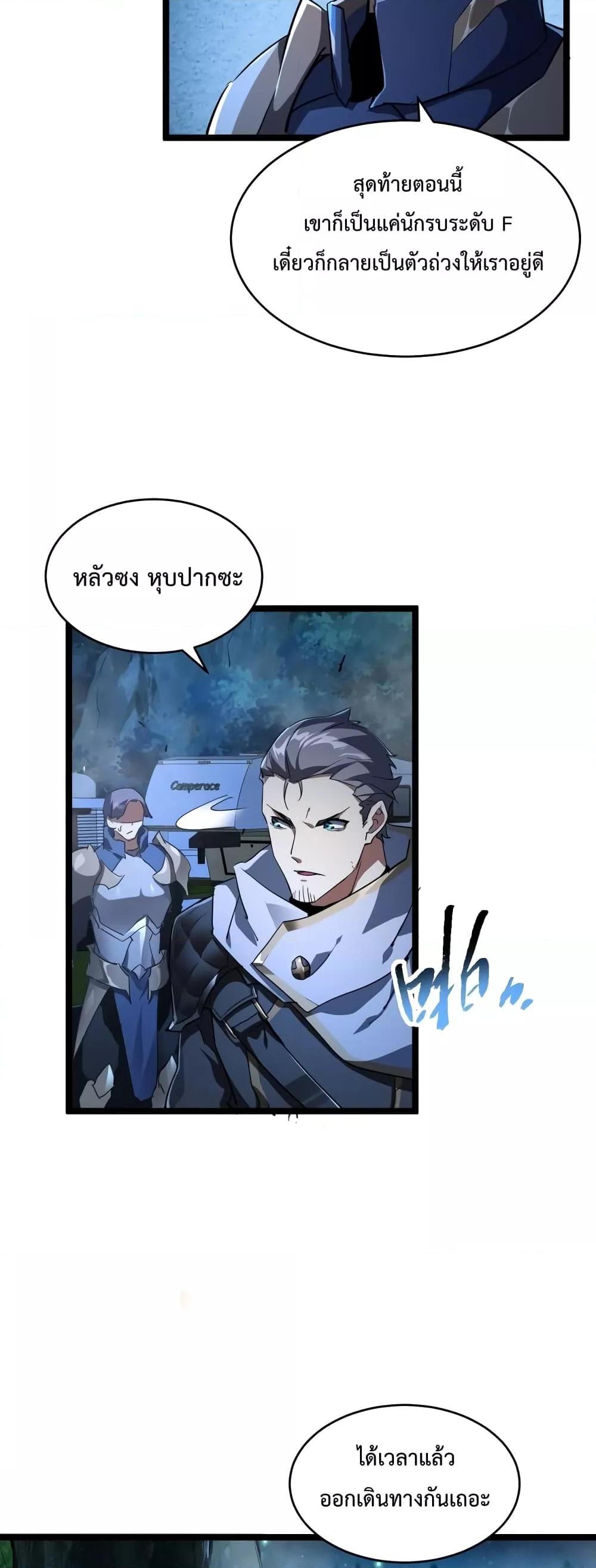 Manga-lc-com อ่านมังงะ อ่านการ์ตูน ออนไลน์ ฟรี Omnipotent Warrior – การเกิดใหม่อีกครั้ง ของนักรบเทพสงครามระดับ SSS ตอนที่ 1 2 3 4 5 6 7 8 9 10 11 12 13 14 ฟรี ไม่มีโฆษณา Manga-lc - อ่าน มังงะ อ่าน การ์ตูน ออนไลน์ อ่านมังงะ ฟรี