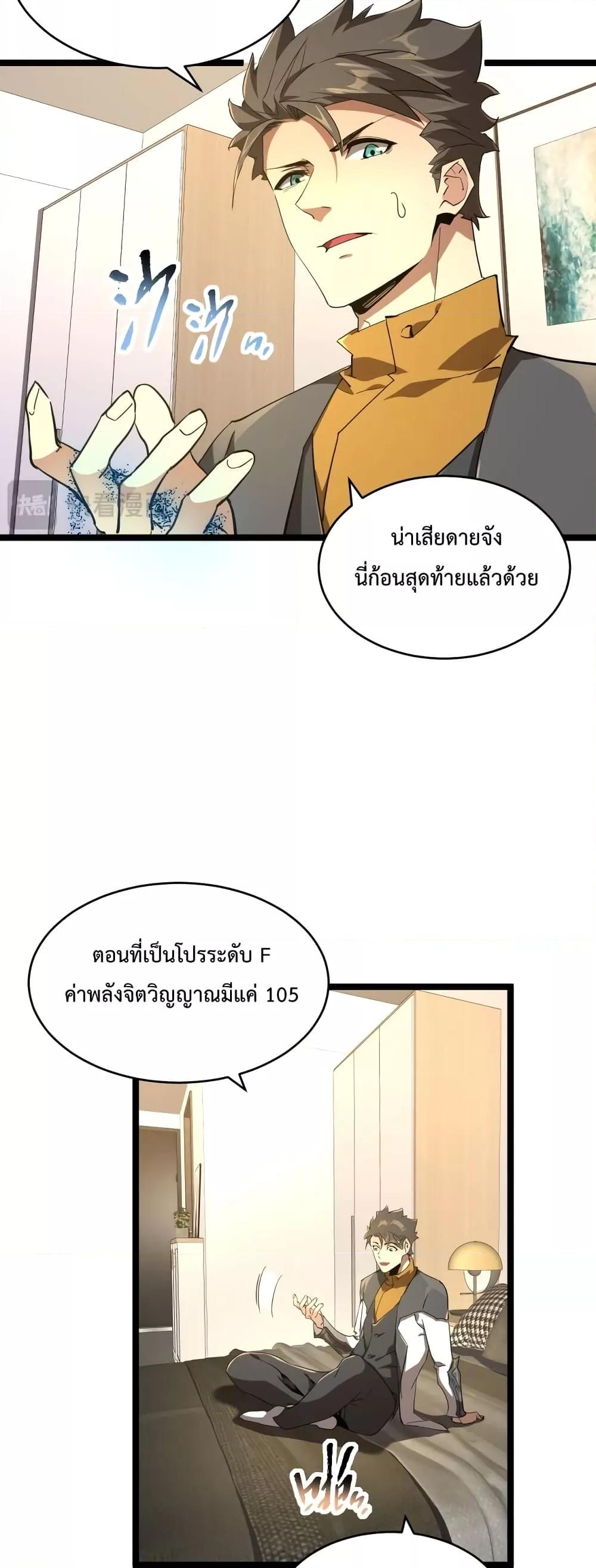 Manga-lc-com อ่านมังงะ อ่านการ์ตูน ออนไลน์ ฟรี Omnipotent Warrior – การเกิดใหม่อีกครั้ง ของนักรบเทพสงครามระดับ SSS ตอนที่ 1 2 3 4 5 6 7 8 9 10 11 12 13 14 ฟรี ไม่มีโฆษณา Manga-lc - อ่าน มังงะ อ่าน การ์ตูน ออนไลน์ อ่านมังงะ ฟรี