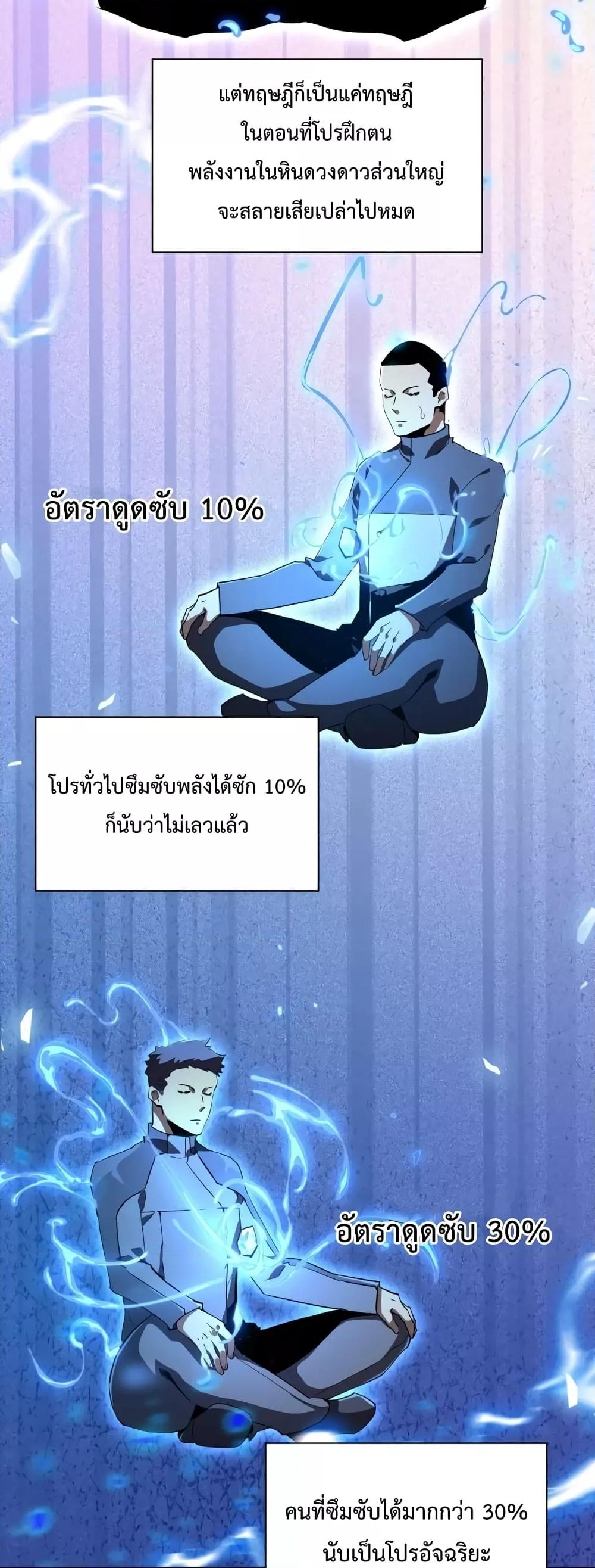Manga-lc-com อ่านมังงะ อ่านการ์ตูน ออนไลน์ ฟรี Omnipotent Warrior – การเกิดใหม่อีกครั้ง ของนักรบเทพสงครามระดับ SSS ตอนที่ 1 2 3 4 5 6 7 8 9 10 11 12 13 14 ฟรี ไม่มีโฆษณา Manga-lc - อ่าน มังงะ อ่าน การ์ตูน ออนไลน์ อ่านมังงะ ฟรี