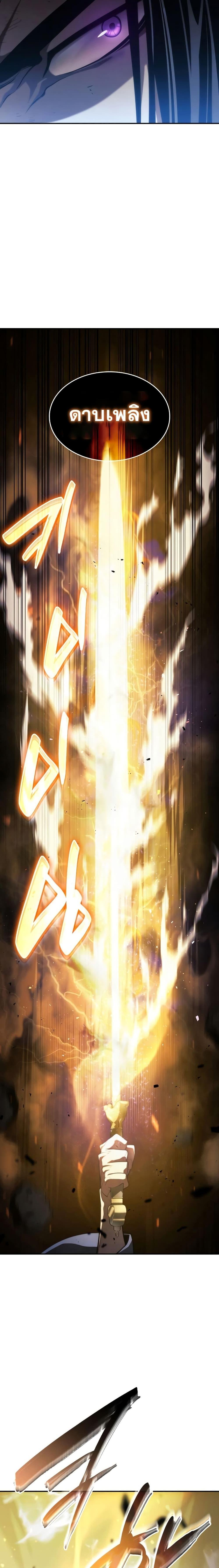 Manga-lc-com อ่านมังงะ อ่านการ์ตูน ออนไลน์ ฟรี Boundless Necromancer ตอนที่ 1 2 3 4 5 6 7 8 9 10 11 12 13 14 ฟรี ไม่มีโฆษณา Manga-lc - อ่าน มังงะ อ่าน การ์ตูน ออนไลน์ อ่านมังงะ ฟรี