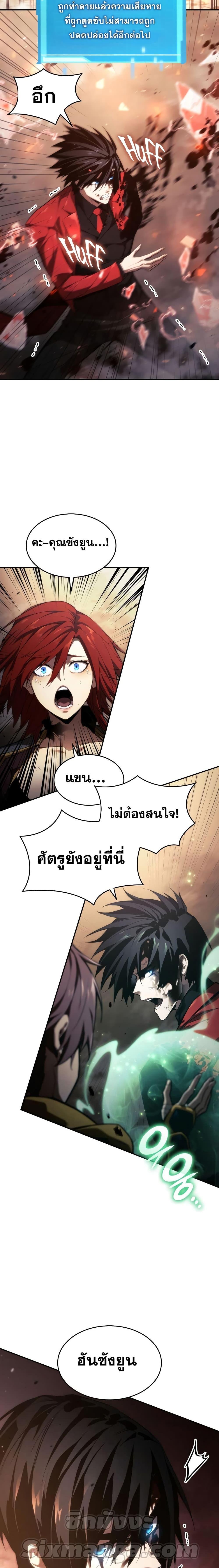 Manga-lc-com อ่านมังงะ อ่านการ์ตูน ออนไลน์ ฟรี Boundless Necromancer ตอนที่ 1 2 3 4 5 6 7 8 9 10 11 12 13 14 ฟรี ไม่มีโฆษณา Manga-lc - อ่าน มังงะ อ่าน การ์ตูน ออนไลน์ อ่านมังงะ ฟรี