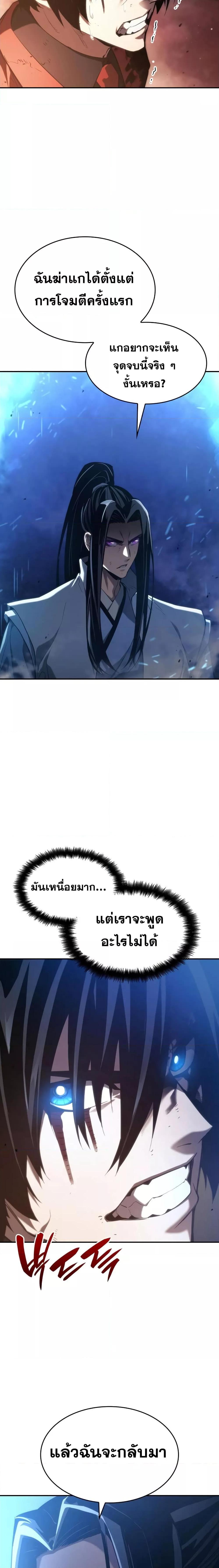 Manga-lc-com อ่านมังงะ อ่านการ์ตูน ออนไลน์ ฟรี Boundless Necromancer ตอนที่ 1 2 3 4 5 6 7 8 9 10 11 12 13 14 ฟรี ไม่มีโฆษณา Manga-lc - อ่าน มังงะ อ่าน การ์ตูน ออนไลน์ อ่านมังงะ ฟรี