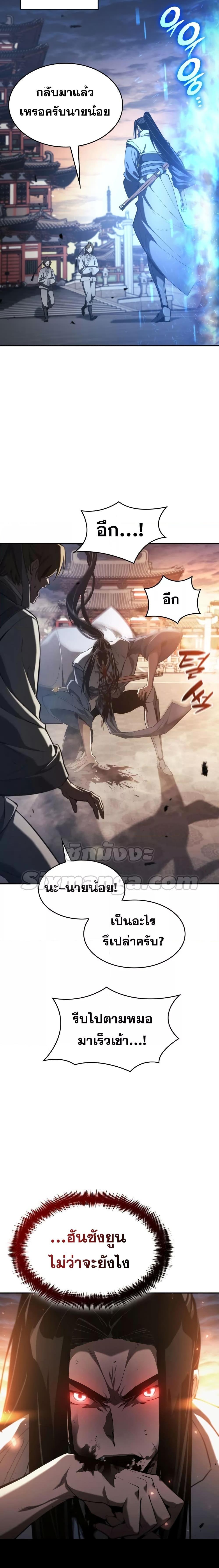 Manga-lc-com อ่านมังงะ อ่านการ์ตูน ออนไลน์ ฟรี Boundless Necromancer ตอนที่ 1 2 3 4 5 6 7 8 9 10 11 12 13 14 ฟรี ไม่มีโฆษณา Manga-lc - อ่าน มังงะ อ่าน การ์ตูน ออนไลน์ อ่านมังงะ ฟรี