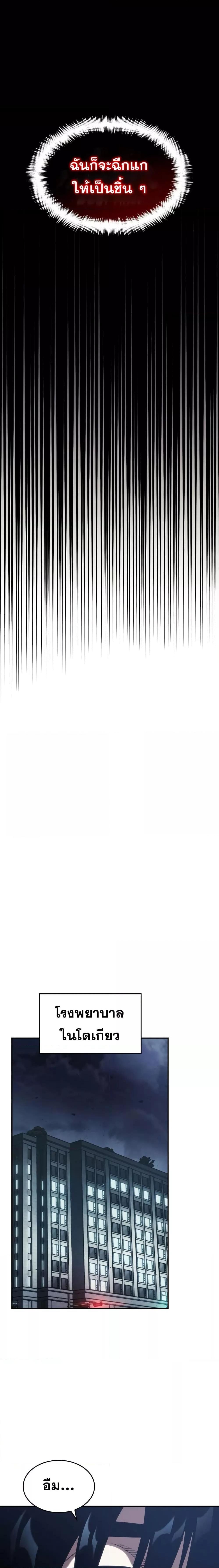 Manga-lc-com อ่านมังงะ อ่านการ์ตูน ออนไลน์ ฟรี Boundless Necromancer ตอนที่ 1 2 3 4 5 6 7 8 9 10 11 12 13 14 ฟรี ไม่มีโฆษณา Manga-lc - อ่าน มังงะ อ่าน การ์ตูน ออนไลน์ อ่านมังงะ ฟรี