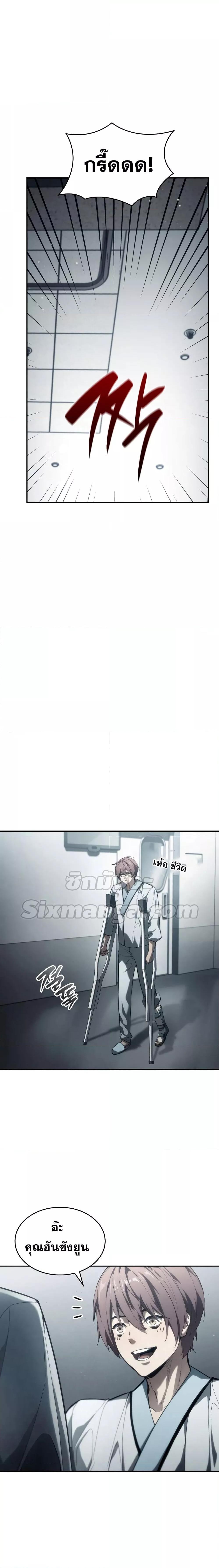 Manga-lc-com อ่านมังงะ อ่านการ์ตูน ออนไลน์ ฟรี Boundless Necromancer ตอนที่ 1 2 3 4 5 6 7 8 9 10 11 12 13 14 ฟรี ไม่มีโฆษณา Manga-lc - อ่าน มังงะ อ่าน การ์ตูน ออนไลน์ อ่านมังงะ ฟรี