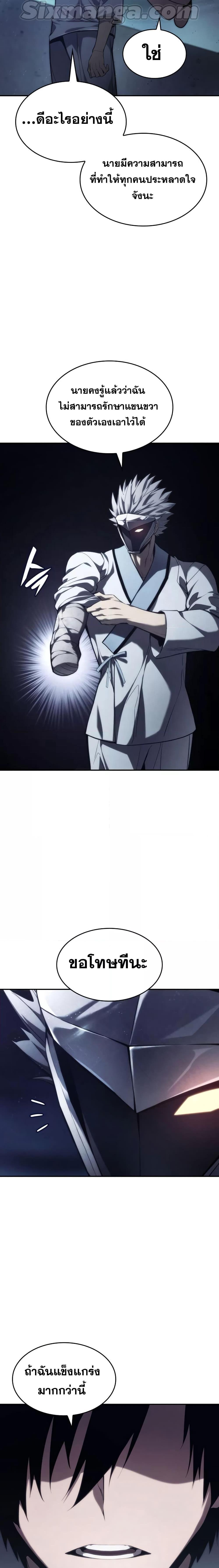 Manga-lc-com อ่านมังงะ อ่านการ์ตูน ออนไลน์ ฟรี Boundless Necromancer ตอนที่ 1 2 3 4 5 6 7 8 9 10 11 12 13 14 ฟรี ไม่มีโฆษณา Manga-lc - อ่าน มังงะ อ่าน การ์ตูน ออนไลน์ อ่านมังงะ ฟรี