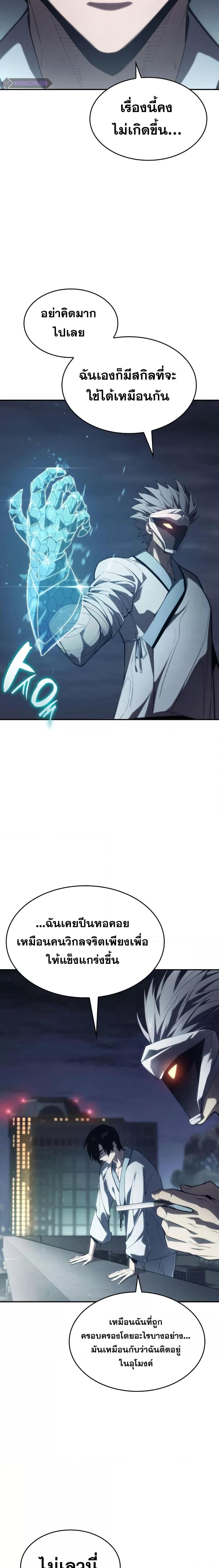 Manga-lc-com อ่านมังงะ อ่านการ์ตูน ออนไลน์ ฟรี Boundless Necromancer ตอนที่ 1 2 3 4 5 6 7 8 9 10 11 12 13 14 ฟรี ไม่มีโฆษณา Manga-lc - อ่าน มังงะ อ่าน การ์ตูน ออนไลน์ อ่านมังงะ ฟรี