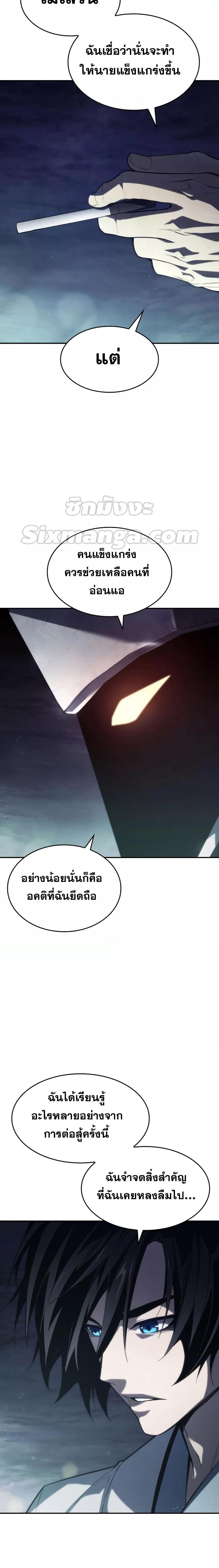 Manga-lc-com อ่านมังงะ อ่านการ์ตูน ออนไลน์ ฟรี Boundless Necromancer ตอนที่ 1 2 3 4 5 6 7 8 9 10 11 12 13 14 ฟรี ไม่มีโฆษณา Manga-lc - อ่าน มังงะ อ่าน การ์ตูน ออนไลน์ อ่านมังงะ ฟรี