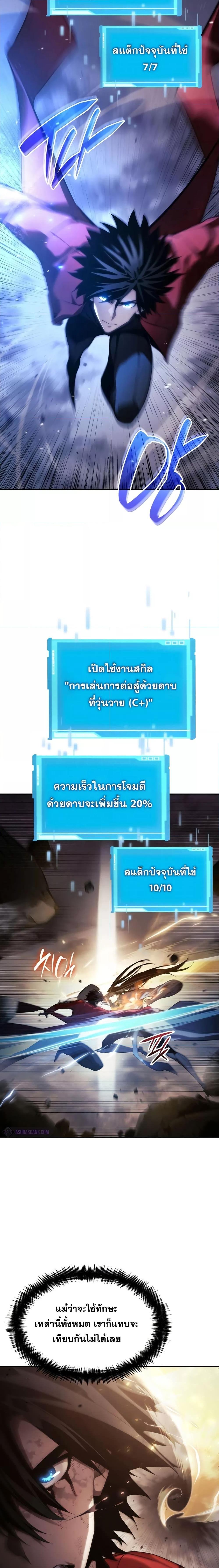 Manga-lc-com อ่านมังงะ อ่านการ์ตูน ออนไลน์ ฟรี Boundless Necromancer ตอนที่ 1 2 3 4 5 6 7 8 9 10 11 12 13 14 ฟรี ไม่มีโฆษณา Manga-lc - อ่าน มังงะ อ่าน การ์ตูน ออนไลน์ อ่านมังงะ ฟรี