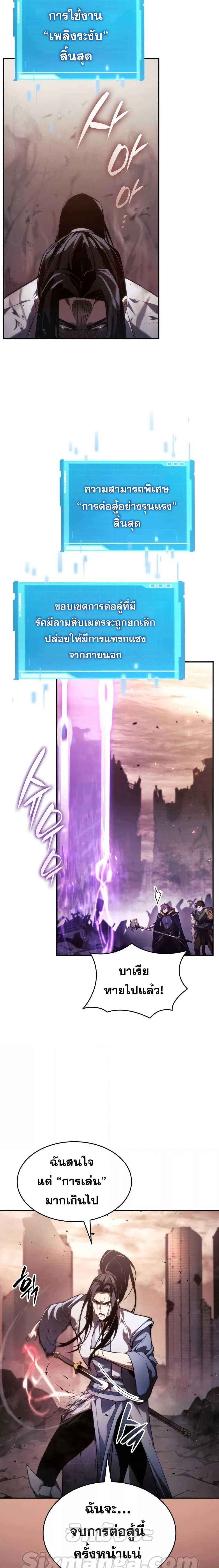 Manga-lc-com อ่านมังงะ อ่านการ์ตูน ออนไลน์ ฟรี Boundless Necromancer ตอนที่ 1 2 3 4 5 6 7 8 9 10 11 12 13 14 ฟรี ไม่มีโฆษณา Manga-lc - อ่าน มังงะ อ่าน การ์ตูน ออนไลน์ อ่านมังงะ ฟรี