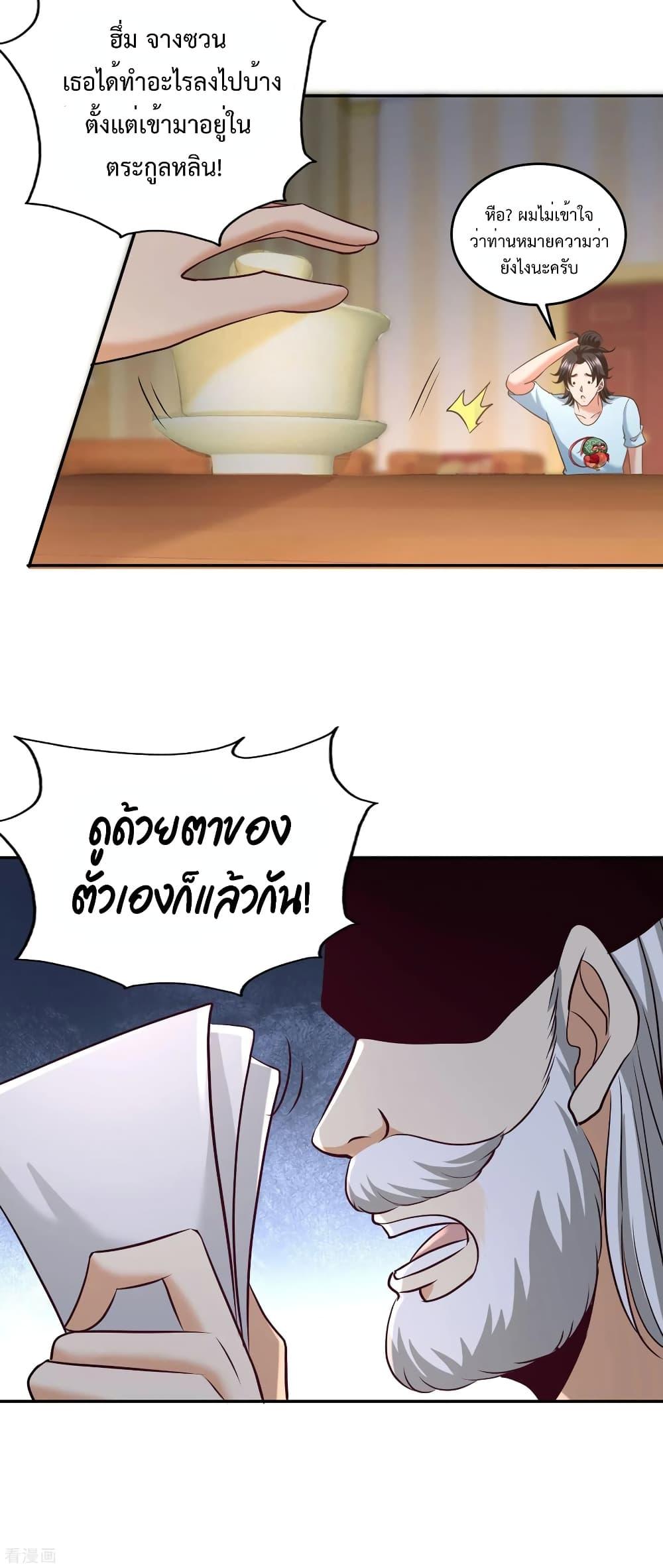 Manga-lc-com อ่านมังงะ อ่านการ์ตูน ออนไลน์ ฟรี DragonKingHal ตอนที่ 1 2 3 4 5 6 7 8 9 10 11 12 13 14 ฟรี ไม่มีโฆษณา Manga-lc - อ่าน มังงะ อ่าน การ์ตูน ออนไลน์ อ่านมังงะ ฟรี