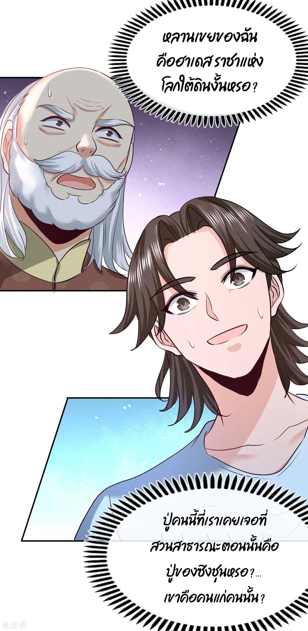 Manga-lc-com อ่านมังงะ อ่านการ์ตูน ออนไลน์ ฟรี DragonKingHal ตอนที่ 1 2 3 4 5 6 7 8 9 10 11 12 13 14 ฟรี ไม่มีโฆษณา Manga-lc - อ่าน มังงะ อ่าน การ์ตูน ออนไลน์ อ่านมังงะ ฟรี