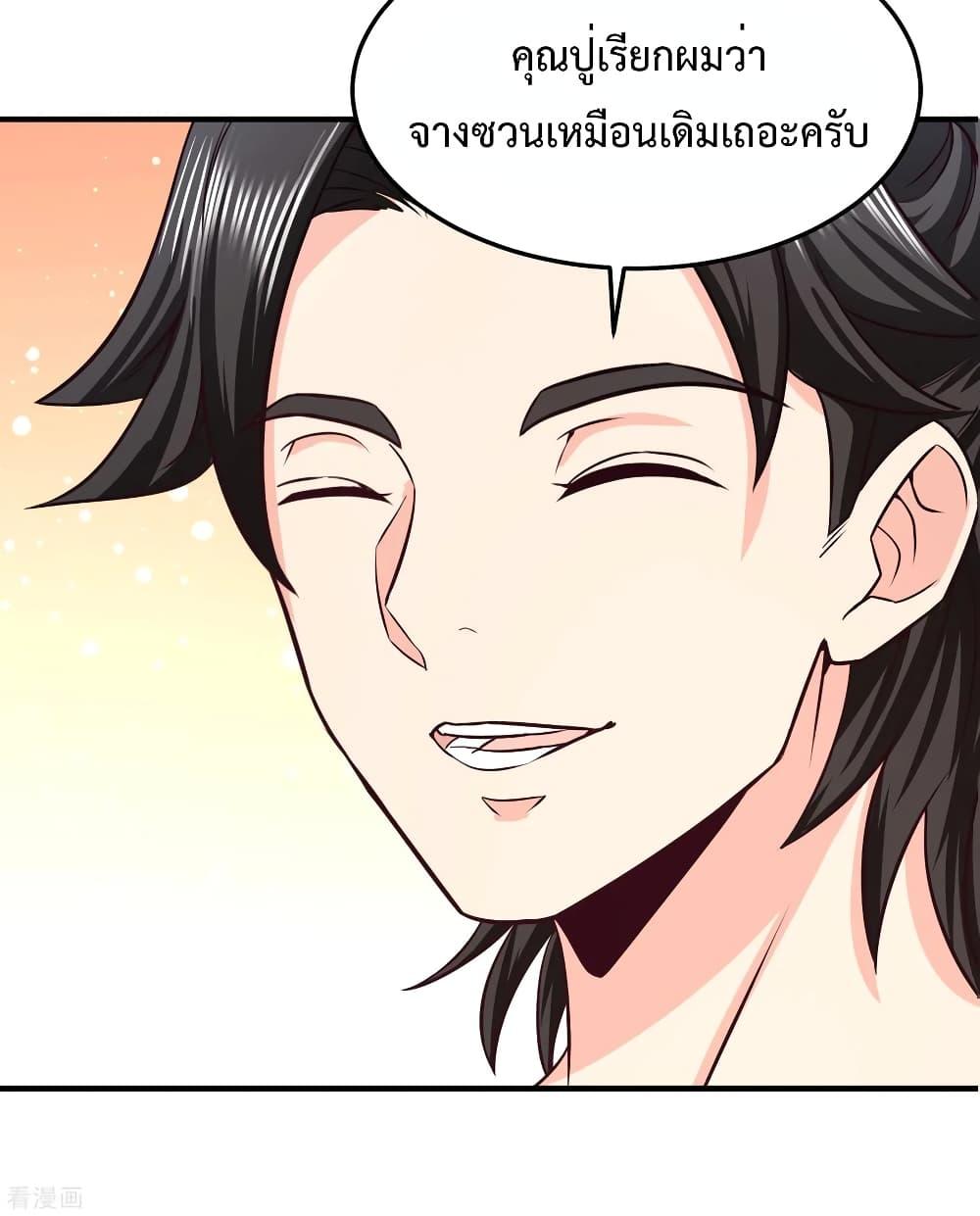 Manga-lc-com อ่านมังงะ อ่านการ์ตูน ออนไลน์ ฟรี DragonKingHal ตอนที่ 1 2 3 4 5 6 7 8 9 10 11 12 13 14 ฟรี ไม่มีโฆษณา Manga-lc - อ่าน มังงะ อ่าน การ์ตูน ออนไลน์ อ่านมังงะ ฟรี