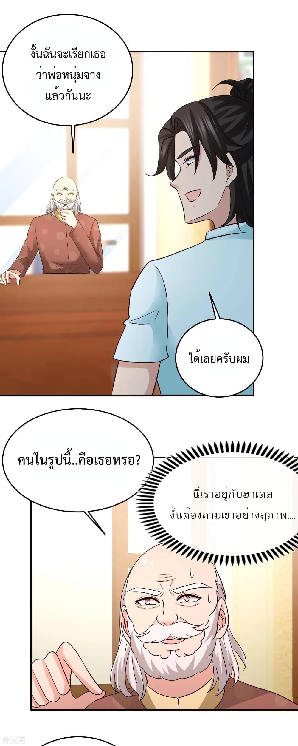 Manga-lc-com อ่านมังงะ อ่านการ์ตูน ออนไลน์ ฟรี DragonKingHal ตอนที่ 1 2 3 4 5 6 7 8 9 10 11 12 13 14 ฟรี ไม่มีโฆษณา Manga-lc - อ่าน มังงะ อ่าน การ์ตูน ออนไลน์ อ่านมังงะ ฟรี