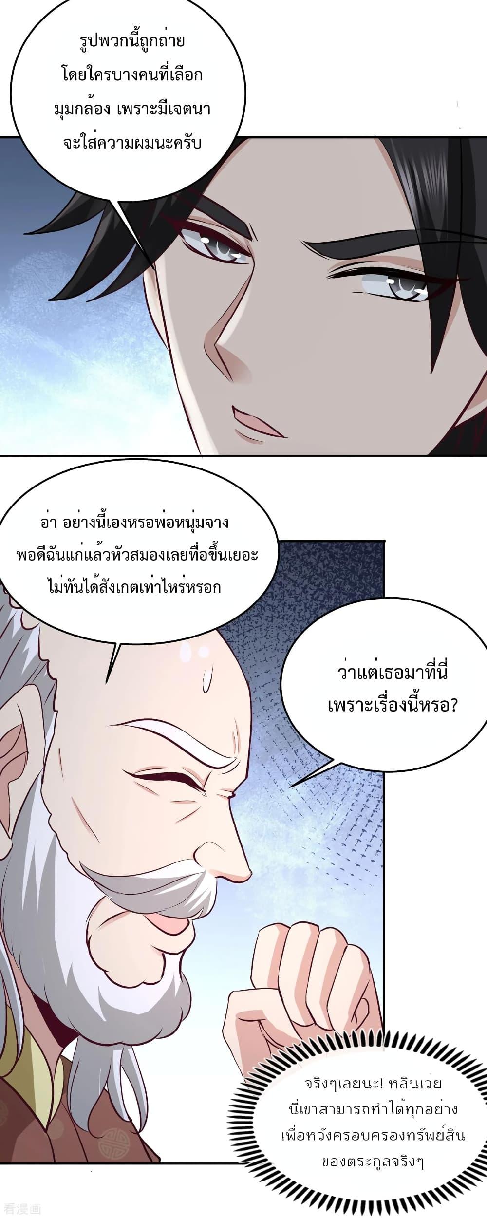 Manga-lc-com อ่านมังงะ อ่านการ์ตูน ออนไลน์ ฟรี DragonKingHal ตอนที่ 1 2 3 4 5 6 7 8 9 10 11 12 13 14 ฟรี ไม่มีโฆษณา Manga-lc - อ่าน มังงะ อ่าน การ์ตูน ออนไลน์ อ่านมังงะ ฟรี
