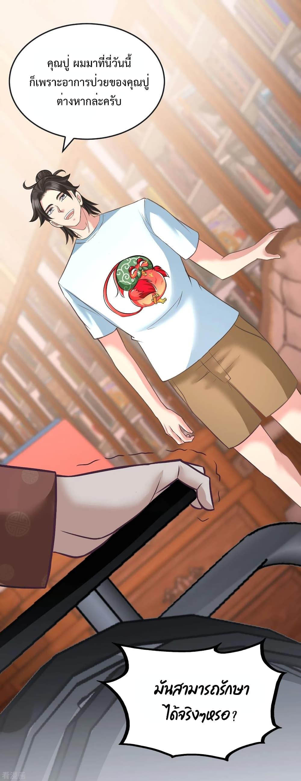 Manga-lc-com อ่านมังงะ อ่านการ์ตูน ออนไลน์ ฟรี DragonKingHal ตอนที่ 1 2 3 4 5 6 7 8 9 10 11 12 13 14 ฟรี ไม่มีโฆษณา Manga-lc - อ่าน มังงะ อ่าน การ์ตูน ออนไลน์ อ่านมังงะ ฟรี