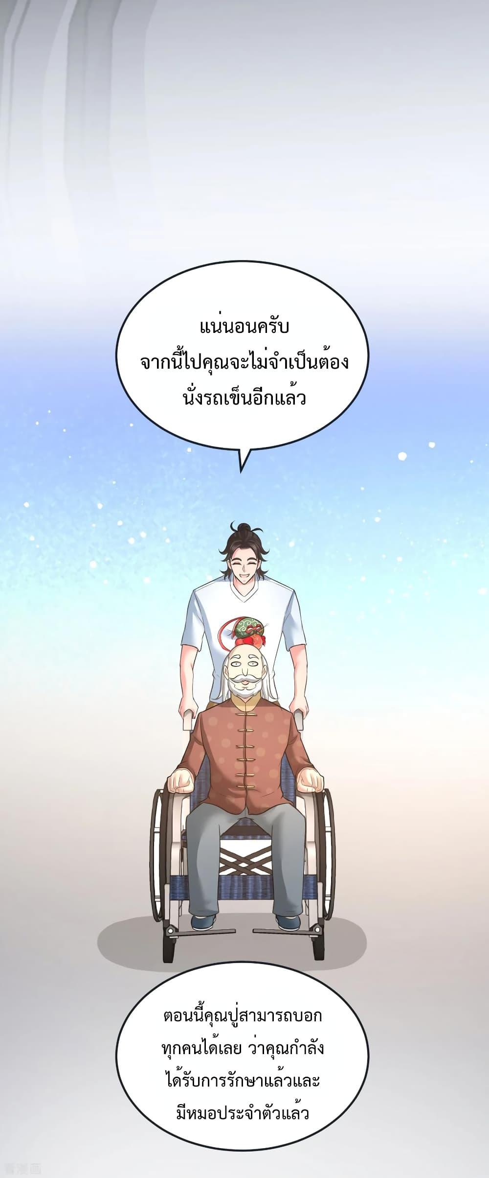 Manga-lc-com อ่านมังงะ อ่านการ์ตูน ออนไลน์ ฟรี DragonKingHal ตอนที่ 1 2 3 4 5 6 7 8 9 10 11 12 13 14 ฟรี ไม่มีโฆษณา Manga-lc - อ่าน มังงะ อ่าน การ์ตูน ออนไลน์ อ่านมังงะ ฟรี
