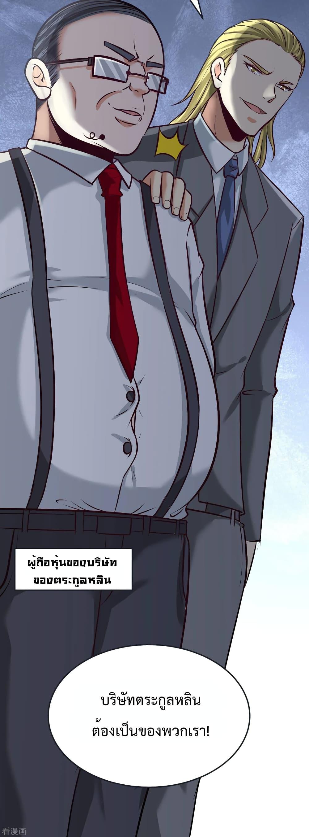 Manga-lc-com อ่านมังงะ อ่านการ์ตูน ออนไลน์ ฟรี DragonKingHal ตอนที่ 1 2 3 4 5 6 7 8 9 10 11 12 13 14 ฟรี ไม่มีโฆษณา Manga-lc - อ่าน มังงะ อ่าน การ์ตูน ออนไลน์ อ่านมังงะ ฟรี