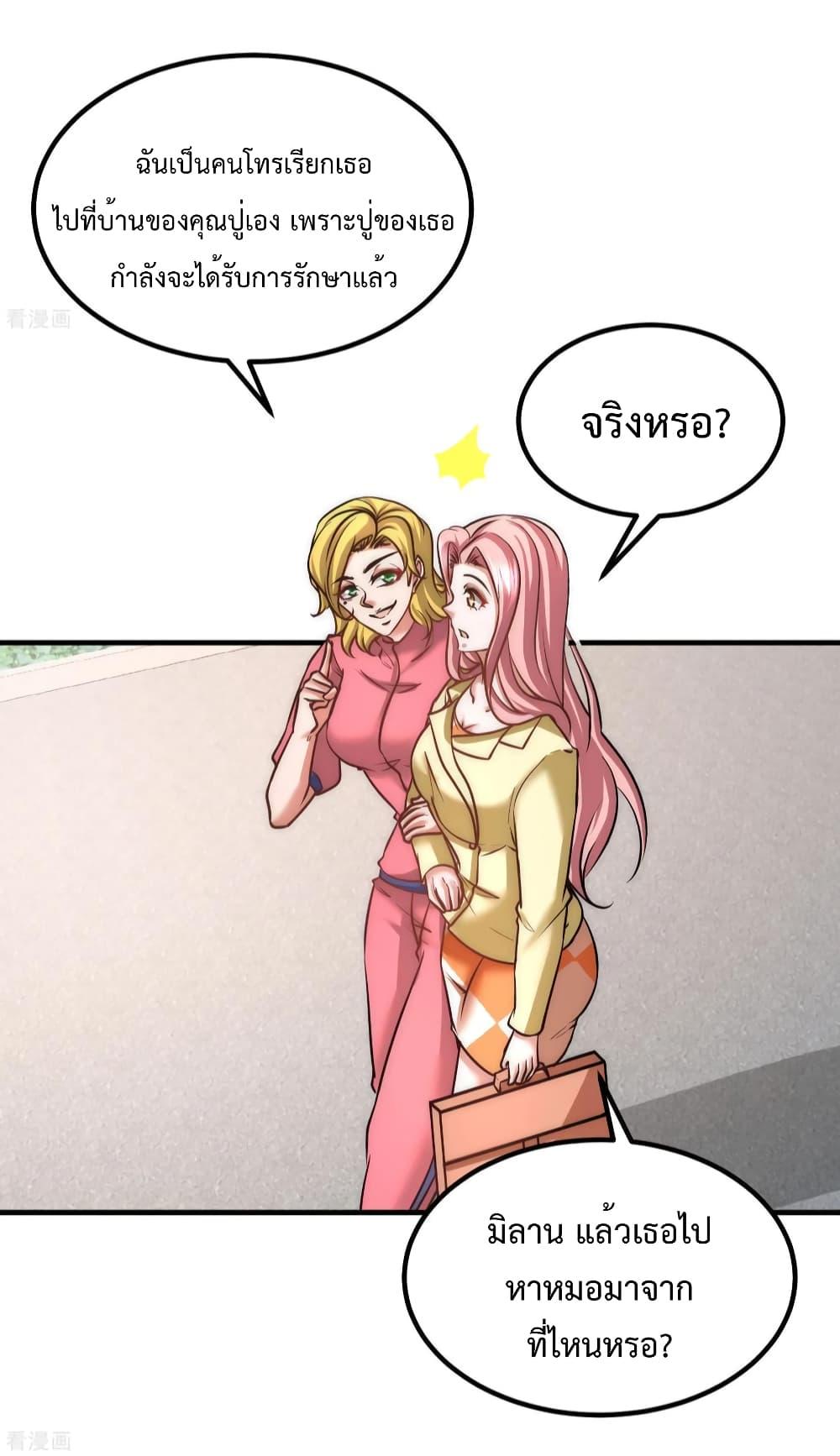 Manga-lc-com อ่านมังงะ อ่านการ์ตูน ออนไลน์ ฟรี DragonKingHal ตอนที่ 1 2 3 4 5 6 7 8 9 10 11 12 13 14 ฟรี ไม่มีโฆษณา Manga-lc - อ่าน มังงะ อ่าน การ์ตูน ออนไลน์ อ่านมังงะ ฟรี