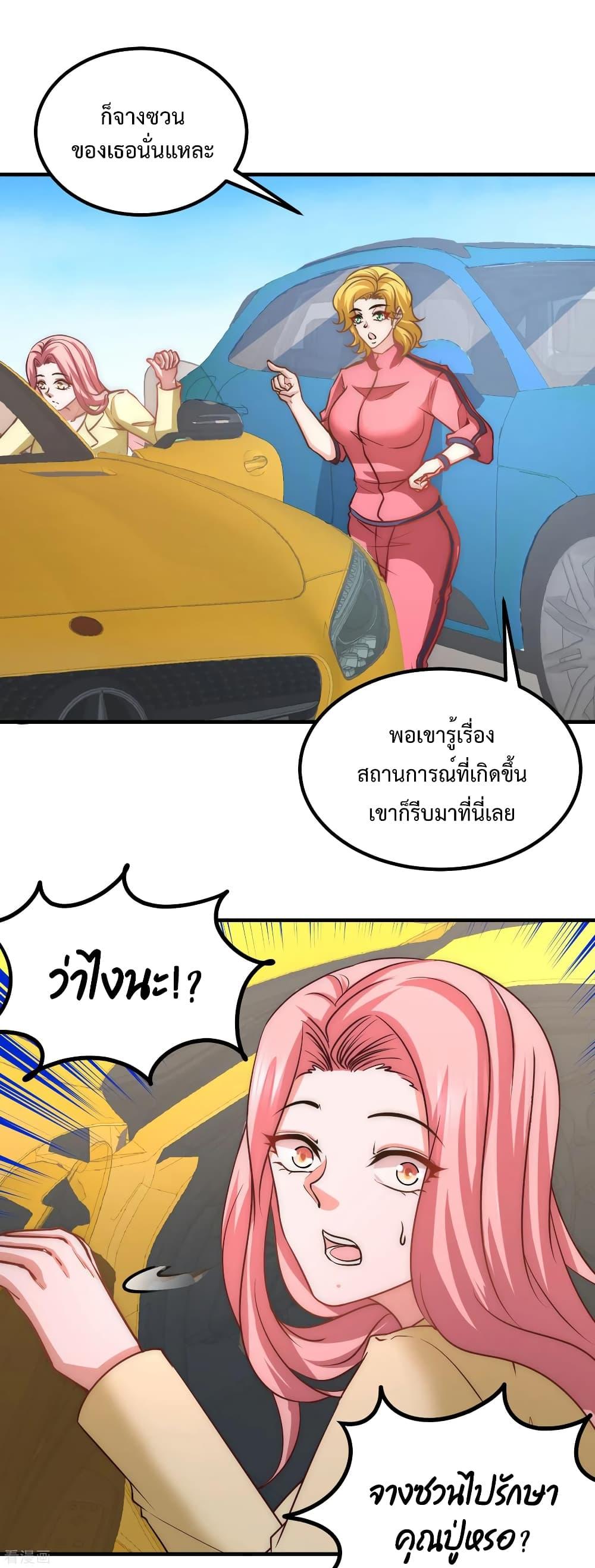 Manga-lc-com อ่านมังงะ อ่านการ์ตูน ออนไลน์ ฟรี DragonKingHal ตอนที่ 1 2 3 4 5 6 7 8 9 10 11 12 13 14 ฟรี ไม่มีโฆษณา Manga-lc - อ่าน มังงะ อ่าน การ์ตูน ออนไลน์ อ่านมังงะ ฟรี