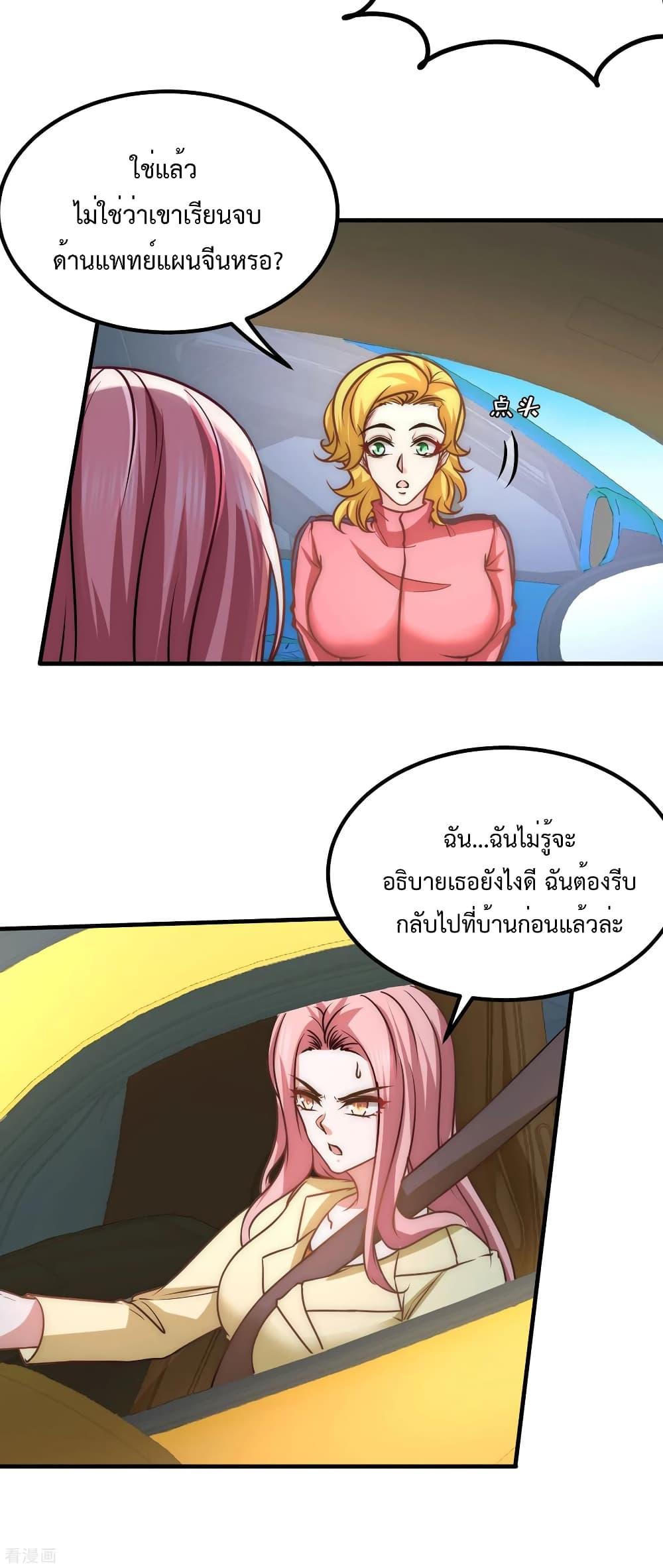 Manga-lc-com อ่านมังงะ อ่านการ์ตูน ออนไลน์ ฟรี DragonKingHal ตอนที่ 1 2 3 4 5 6 7 8 9 10 11 12 13 14 ฟรี ไม่มีโฆษณา Manga-lc - อ่าน มังงะ อ่าน การ์ตูน ออนไลน์ อ่านมังงะ ฟรี