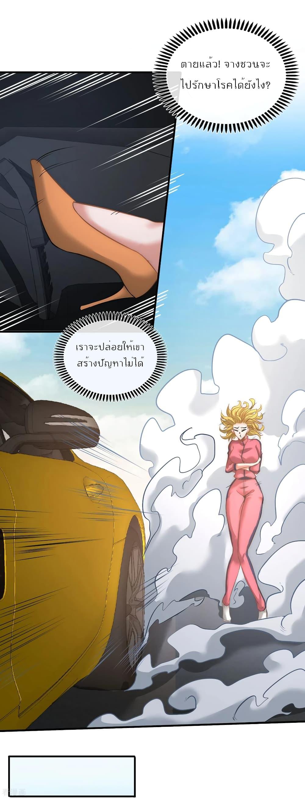 Manga-lc-com อ่านมังงะ อ่านการ์ตูน ออนไลน์ ฟรี DragonKingHal ตอนที่ 1 2 3 4 5 6 7 8 9 10 11 12 13 14 ฟรี ไม่มีโฆษณา Manga-lc - อ่าน มังงะ อ่าน การ์ตูน ออนไลน์ อ่านมังงะ ฟรี