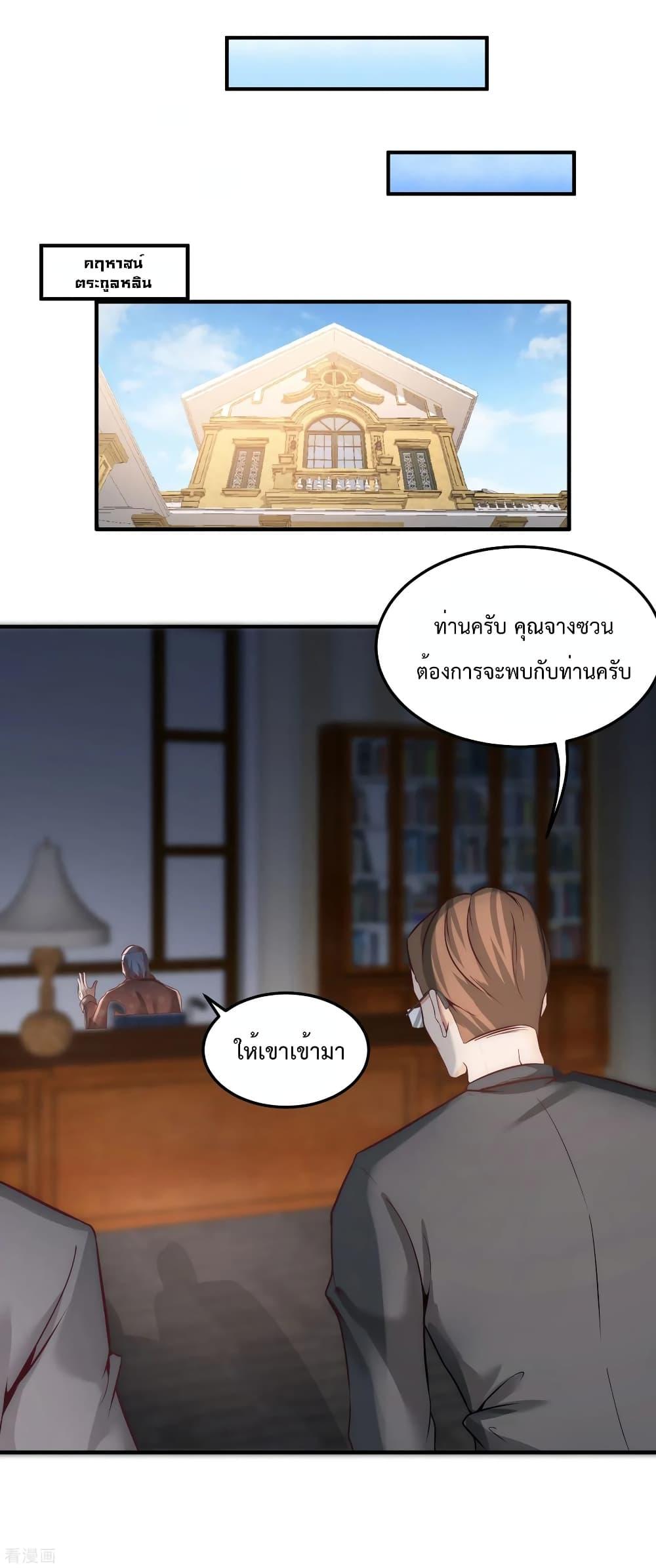Manga-lc-com อ่านมังงะ อ่านการ์ตูน ออนไลน์ ฟรี DragonKingHal ตอนที่ 1 2 3 4 5 6 7 8 9 10 11 12 13 14 ฟรี ไม่มีโฆษณา Manga-lc - อ่าน มังงะ อ่าน การ์ตูน ออนไลน์ อ่านมังงะ ฟรี