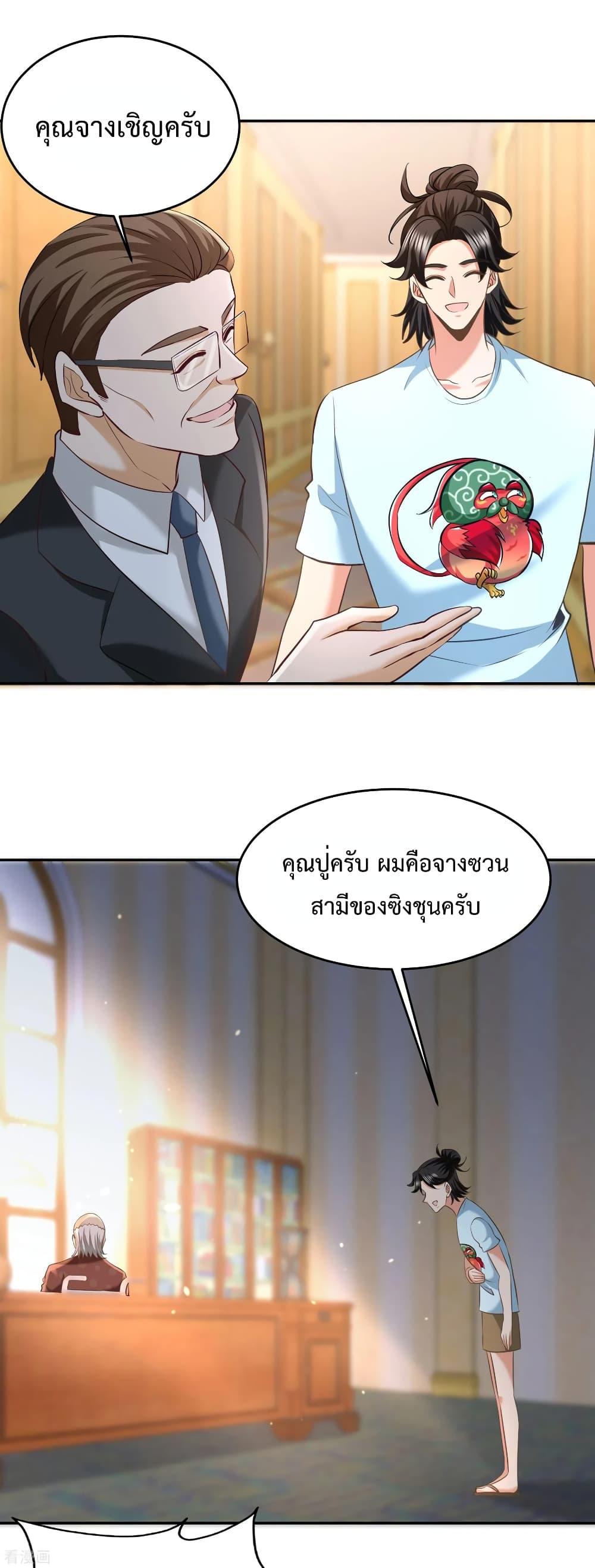 Manga-lc-com อ่านมังงะ อ่านการ์ตูน ออนไลน์ ฟรี DragonKingHal ตอนที่ 1 2 3 4 5 6 7 8 9 10 11 12 13 14 ฟรี ไม่มีโฆษณา Manga-lc - อ่าน มังงะ อ่าน การ์ตูน ออนไลน์ อ่านมังงะ ฟรี