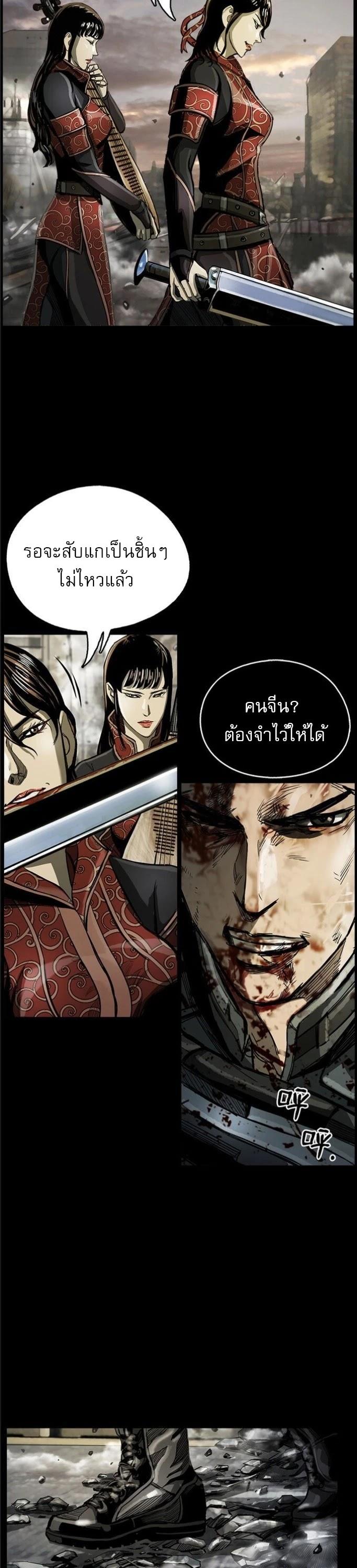 Manga-lc-com อ่านมังงะ อ่านการ์ตูน ออนไลน์ ฟรี The First Hunter ตอนที่ 1 2 3 4 5 6 7 8 9 10 11 12 13 14 ฟรี ไม่มีโฆษณา Manga-lc - อ่าน มังงะ อ่าน การ์ตูน ออนไลน์ อ่านมังงะ ฟรี