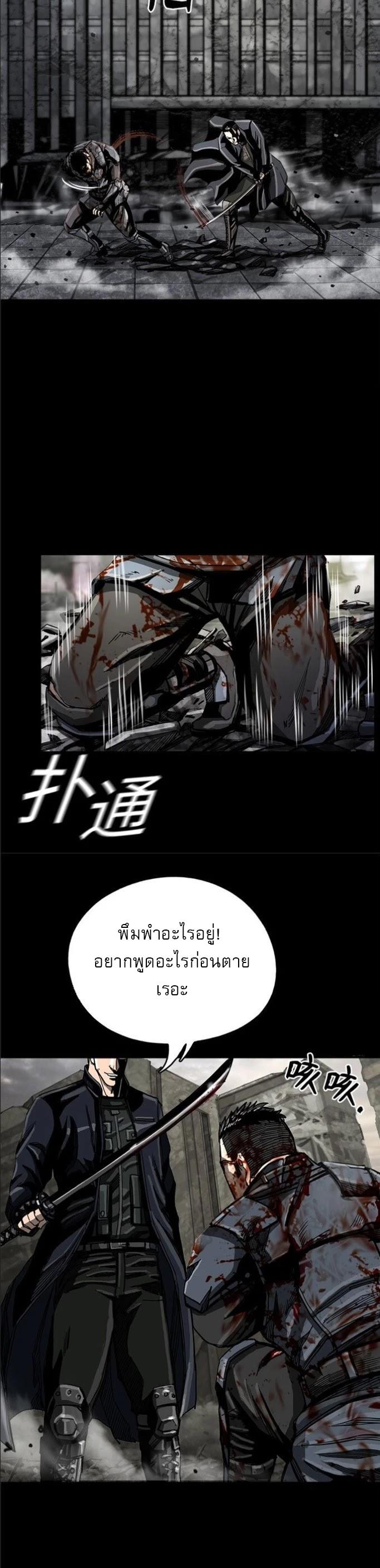 Manga-lc-com อ่านมังงะ อ่านการ์ตูน ออนไลน์ ฟรี The First Hunter ตอนที่ 1 2 3 4 5 6 7 8 9 10 11 12 13 14 ฟรี ไม่มีโฆษณา Manga-lc - อ่าน มังงะ อ่าน การ์ตูน ออนไลน์ อ่านมังงะ ฟรี