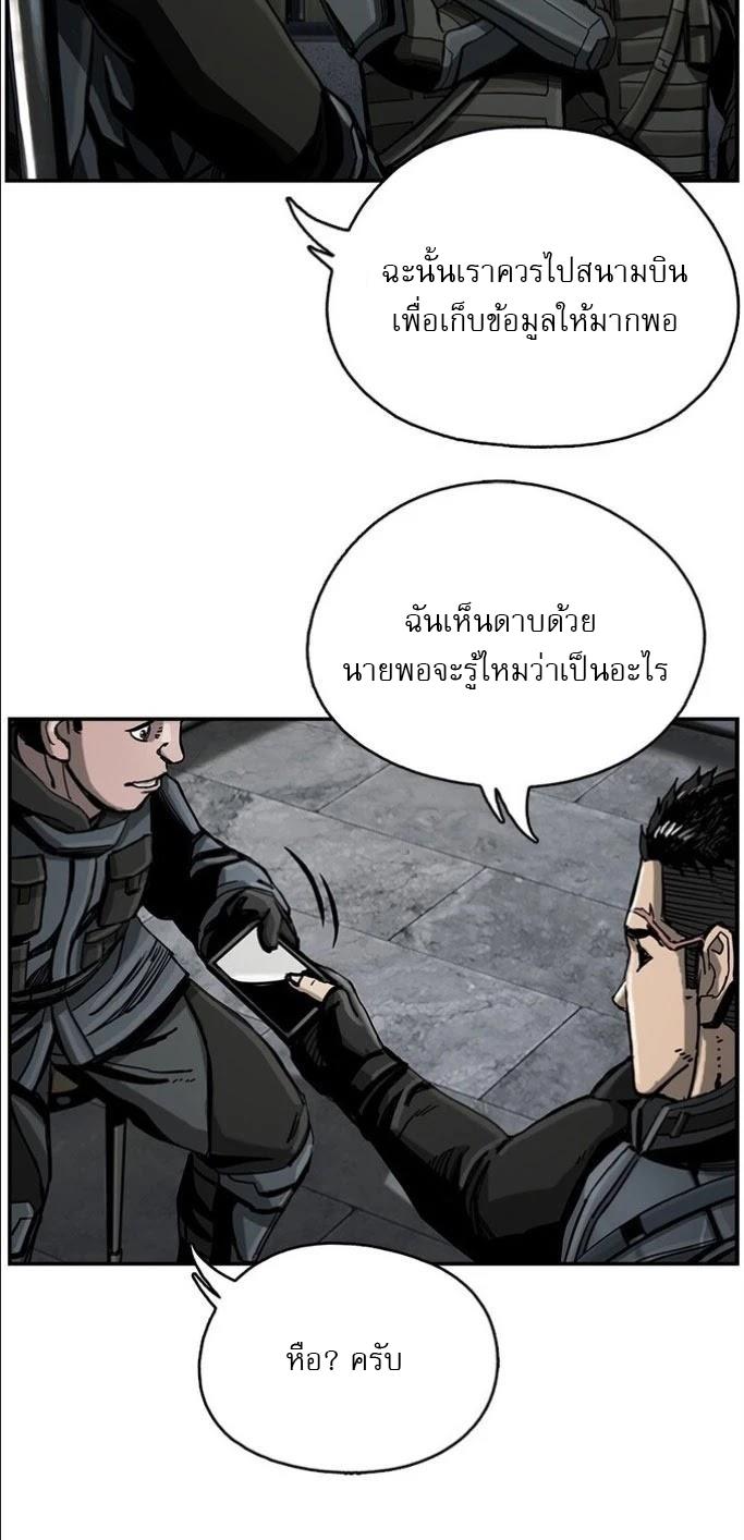 Manga-lc-com อ่านมังงะ อ่านการ์ตูน ออนไลน์ ฟรี The First Hunter ตอนที่ 1 2 3 4 5 6 7 8 9 10 11 12 13 14 ฟรี ไม่มีโฆษณา Manga-lc - อ่าน มังงะ อ่าน การ์ตูน ออนไลน์ อ่านมังงะ ฟรี