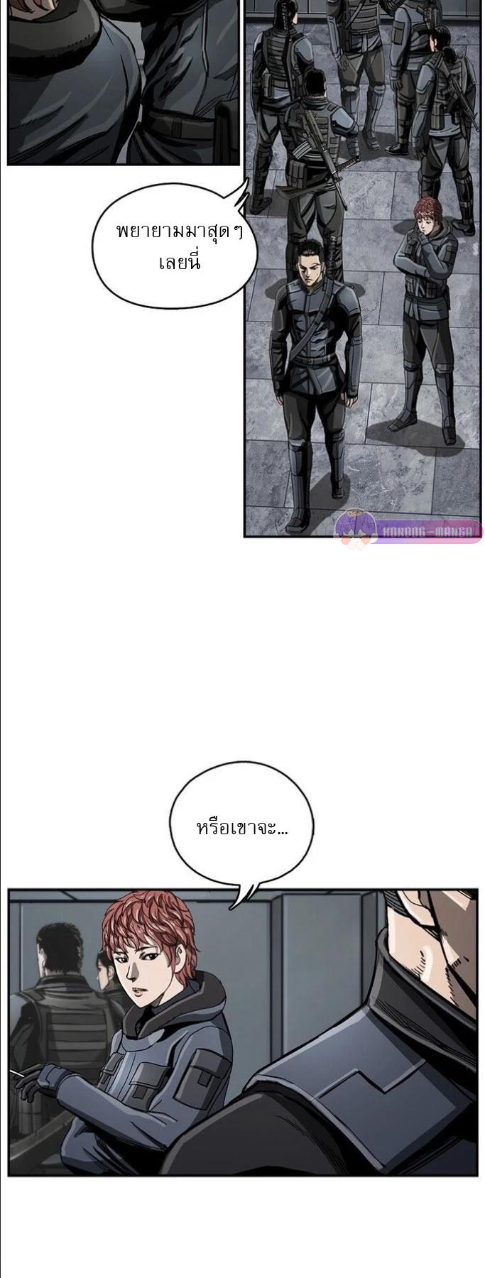 Manga-lc-com อ่านมังงะ อ่านการ์ตูน ออนไลน์ ฟรี The First Hunter ตอนที่ 1 2 3 4 5 6 7 8 9 10 11 12 13 14 ฟรี ไม่มีโฆษณา Manga-lc - อ่าน มังงะ อ่าน การ์ตูน ออนไลน์ อ่านมังงะ ฟรี