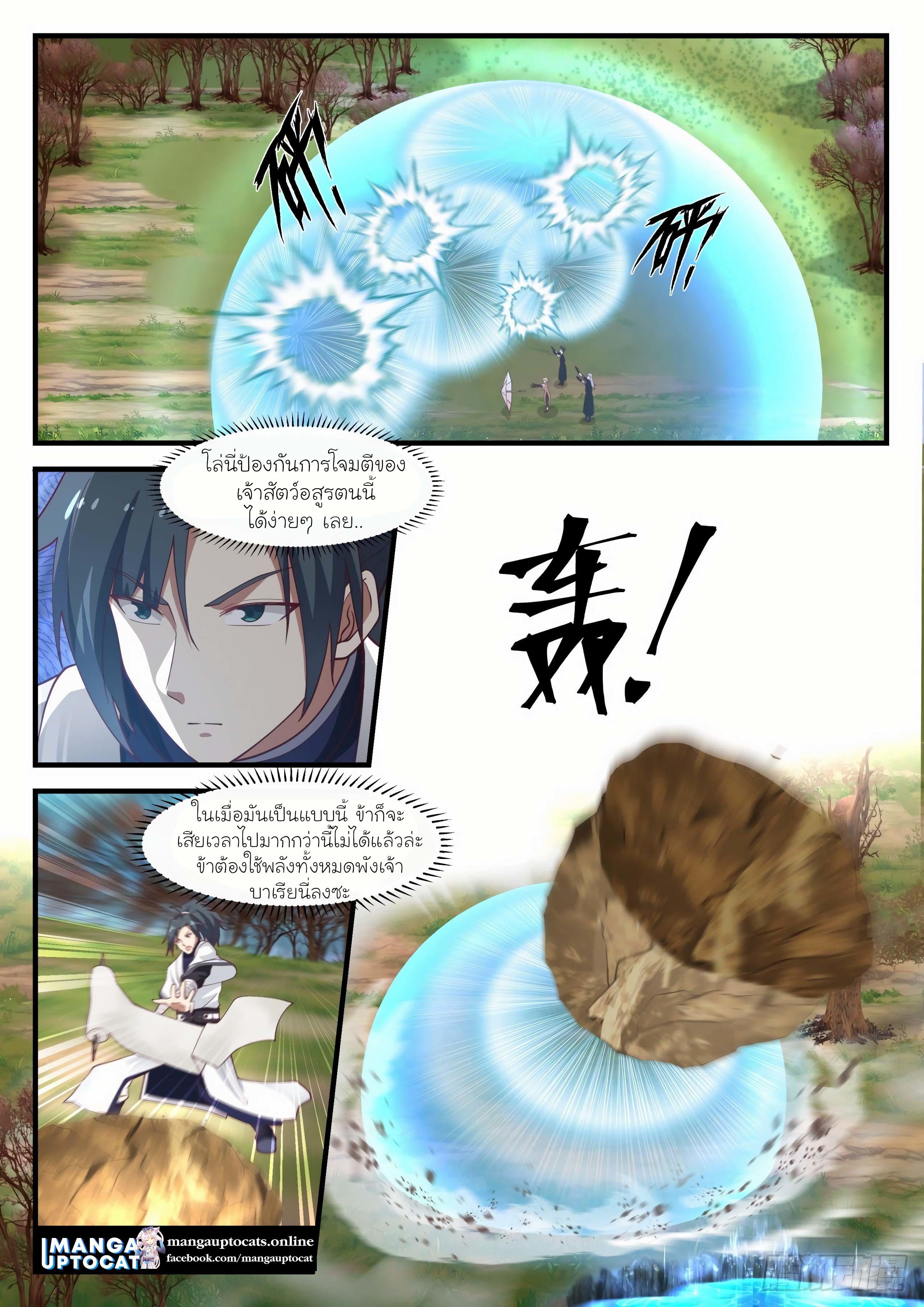 Manga-lc-com อ่านมังงะ อ่านการ์ตูน ออนไลน์ ฟรี Martial Peak ตอนที่ 1 2 3 4 5 6 7 8 9 10 11 12 13 14 ฟรี ไม่มีโฆษณา Manga-lc - อ่าน มังงะ อ่าน การ์ตูน ออนไลน์ อ่านมังงะ ฟรี