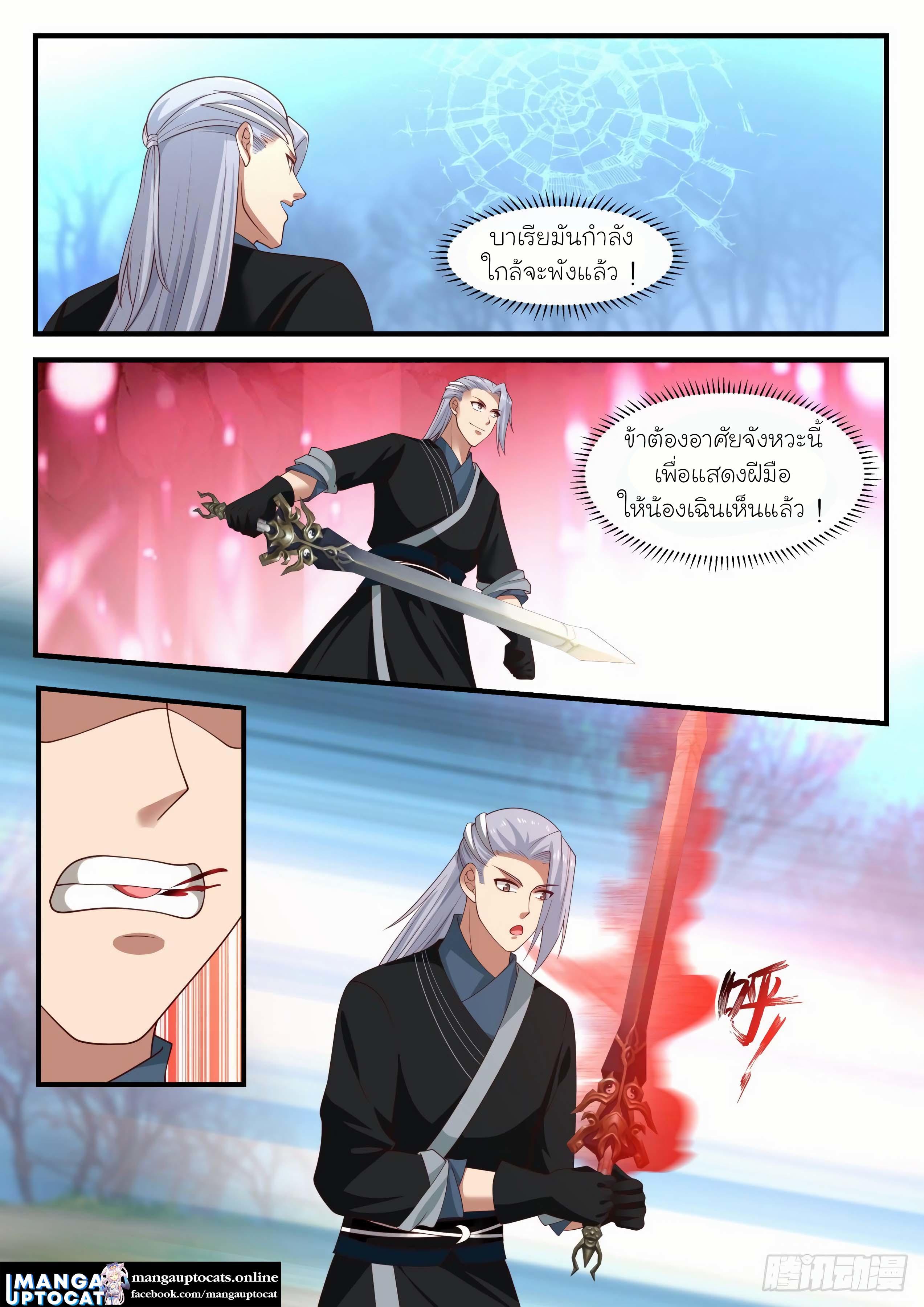 Manga-lc-com อ่านมังงะ อ่านการ์ตูน ออนไลน์ ฟรี Martial Peak ตอนที่ 1 2 3 4 5 6 7 8 9 10 11 12 13 14 ฟรี ไม่มีโฆษณา Manga-lc - อ่าน มังงะ อ่าน การ์ตูน ออนไลน์ อ่านมังงะ ฟรี