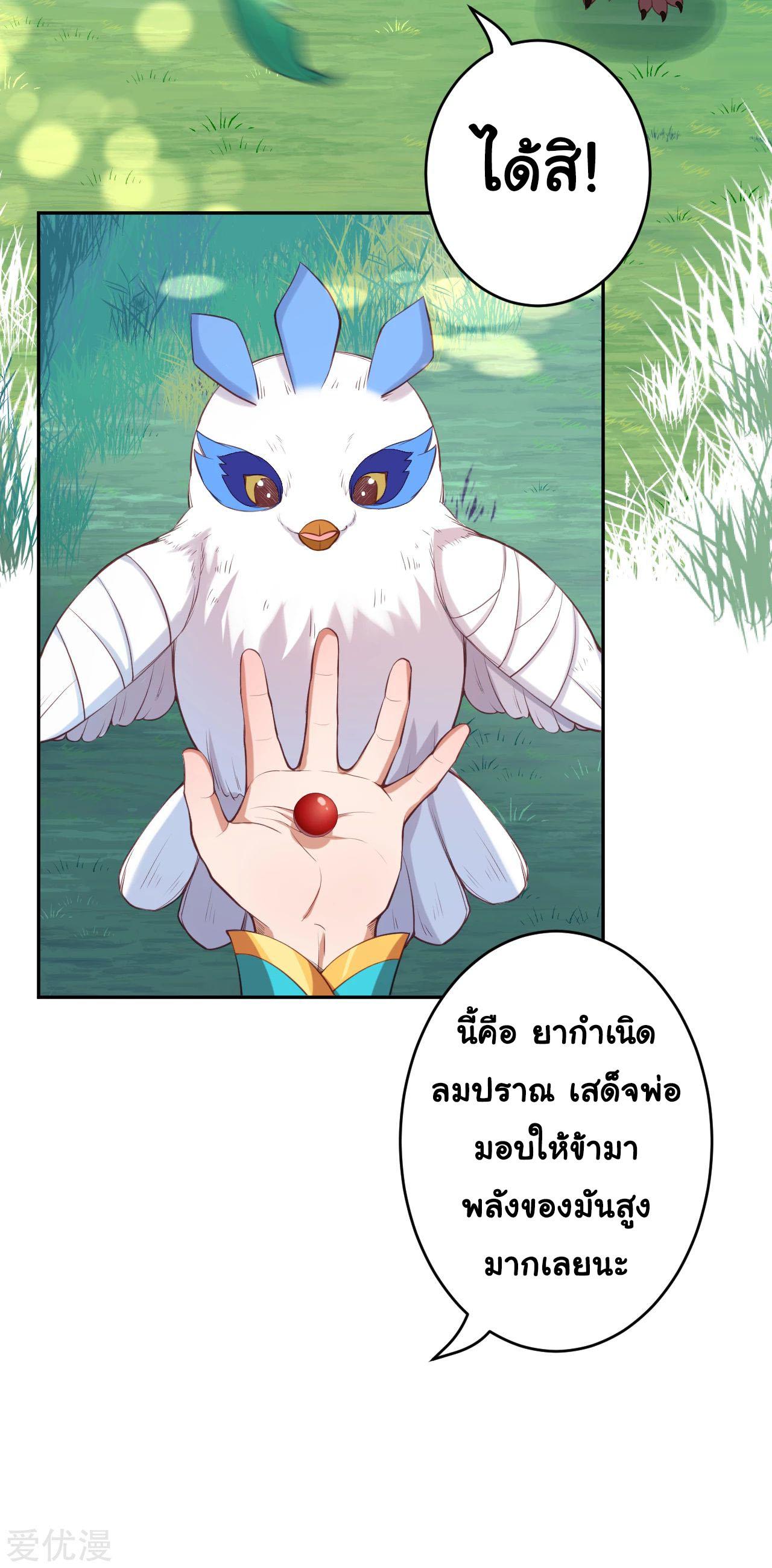Manga-lc-com อ่านมังงะ อ่านการ์ตูน ออนไลน์ ฟรี Against the Gods ตอนที่ 1 2 3 4 5 6 7 8 9 10 11 12 13 14 ฟรี ไม่มีโฆษณา Manga-lc - อ่าน มังงะ อ่าน การ์ตูน ออนไลน์ อ่านมังงะ ฟรี
