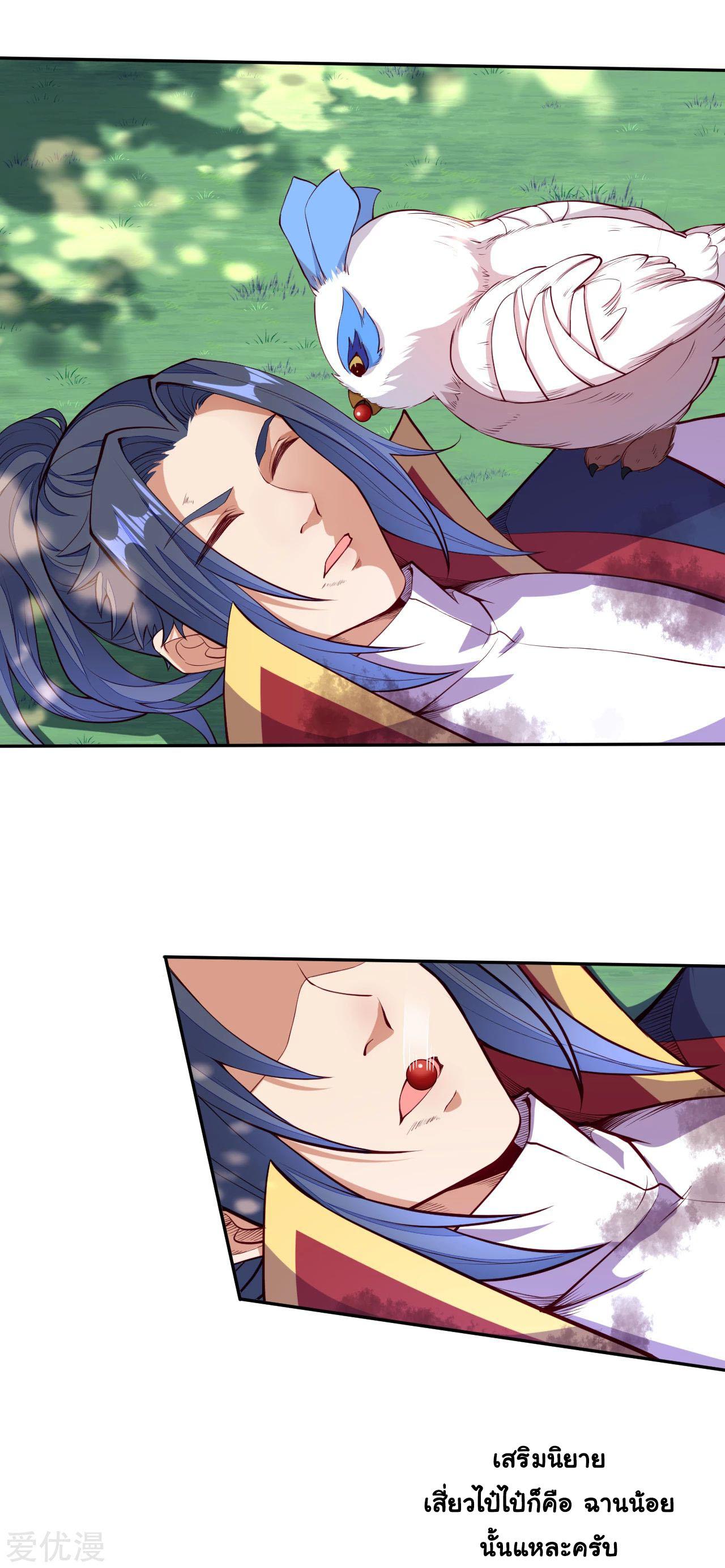 Manga-lc-com อ่านมังงะ อ่านการ์ตูน ออนไลน์ ฟรี Against the Gods ตอนที่ 1 2 3 4 5 6 7 8 9 10 11 12 13 14 ฟรี ไม่มีโฆษณา Manga-lc - อ่าน มังงะ อ่าน การ์ตูน ออนไลน์ อ่านมังงะ ฟรี