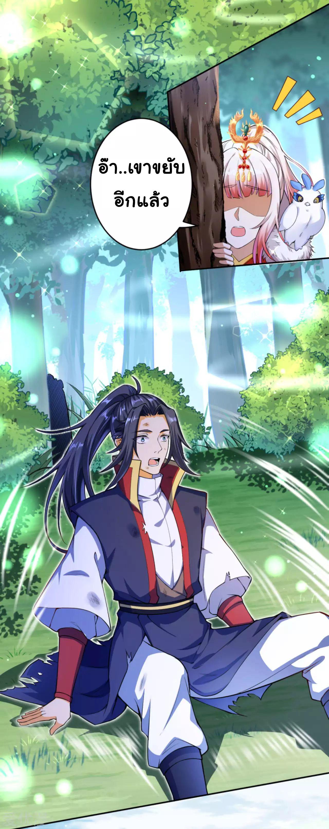 Manga-lc-com อ่านมังงะ อ่านการ์ตูน ออนไลน์ ฟรี Against the Gods ตอนที่ 1 2 3 4 5 6 7 8 9 10 11 12 13 14 ฟรี ไม่มีโฆษณา Manga-lc - อ่าน มังงะ อ่าน การ์ตูน ออนไลน์ อ่านมังงะ ฟรี