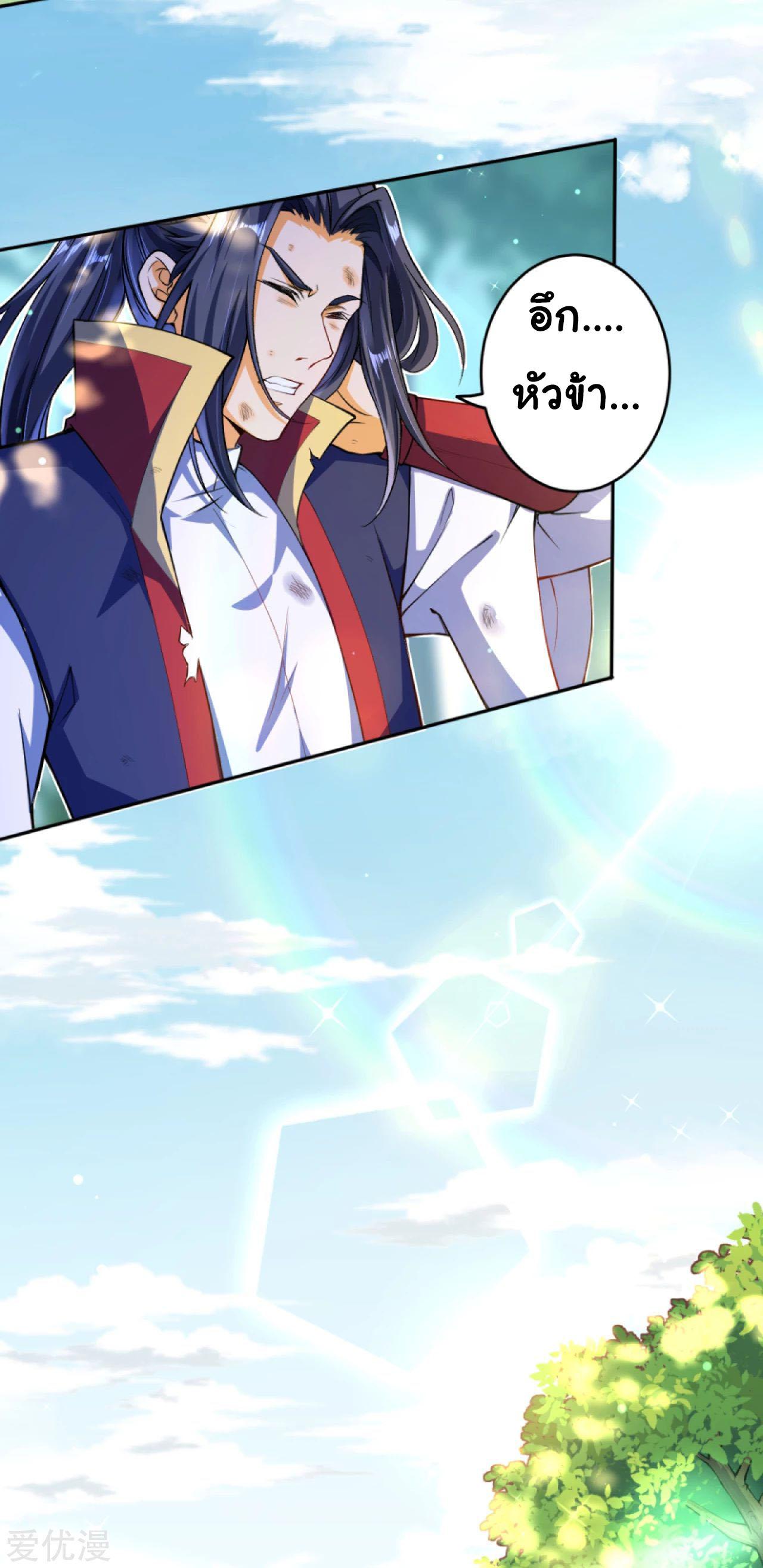 Manga-lc-com อ่านมังงะ อ่านการ์ตูน ออนไลน์ ฟรี Against the Gods ตอนที่ 1 2 3 4 5 6 7 8 9 10 11 12 13 14 ฟรี ไม่มีโฆษณา Manga-lc - อ่าน มังงะ อ่าน การ์ตูน ออนไลน์ อ่านมังงะ ฟรี