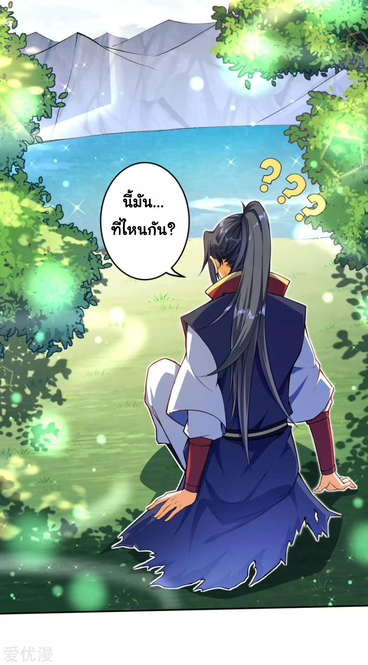 Manga-lc-com อ่านมังงะ อ่านการ์ตูน ออนไลน์ ฟรี Against the Gods ตอนที่ 1 2 3 4 5 6 7 8 9 10 11 12 13 14 ฟรี ไม่มีโฆษณา Manga-lc - อ่าน มังงะ อ่าน การ์ตูน ออนไลน์ อ่านมังงะ ฟรี