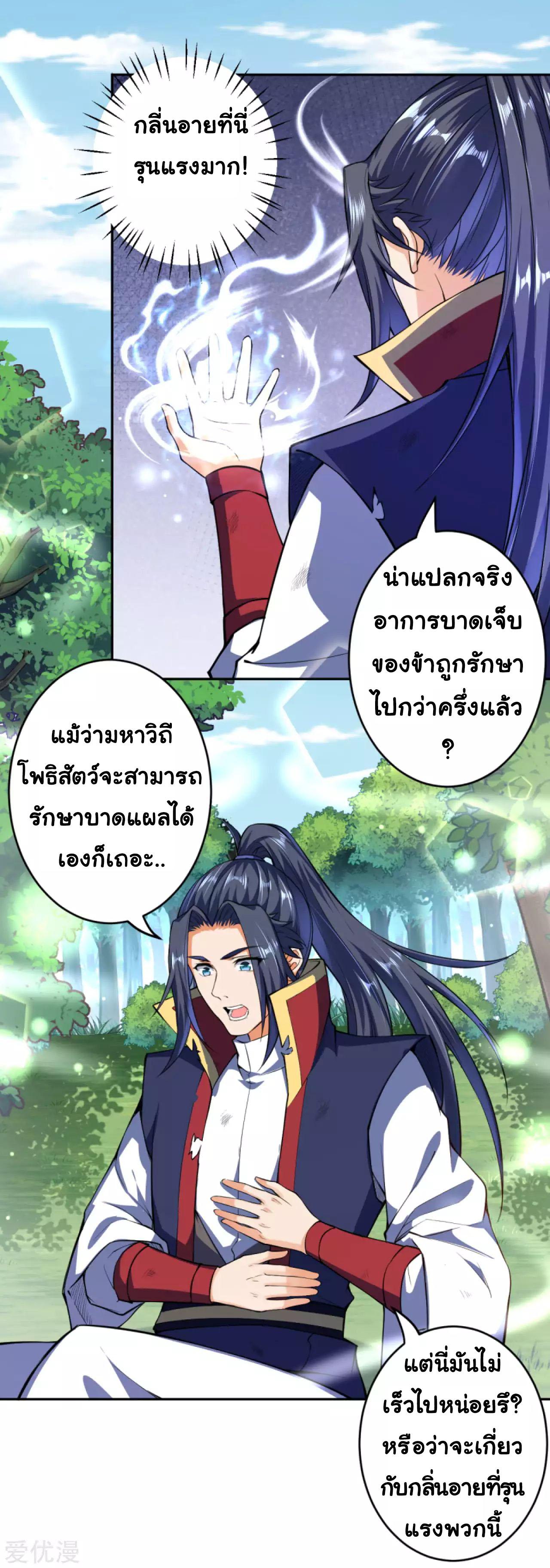 Manga-lc-com อ่านมังงะ อ่านการ์ตูน ออนไลน์ ฟรี Against the Gods ตอนที่ 1 2 3 4 5 6 7 8 9 10 11 12 13 14 ฟรี ไม่มีโฆษณา Manga-lc - อ่าน มังงะ อ่าน การ์ตูน ออนไลน์ อ่านมังงะ ฟรี