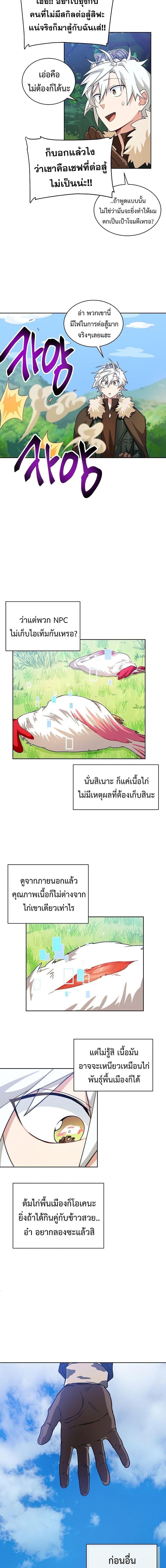 Manga-lc-com อ่านมังงะ อ่านการ์ตูน ออนไลน์ ฟรี Please Have a Meal ตอนที่ 1 2 3 4 5 6 7 8 9 10 11 12 13 14 ฟรี ไม่มีโฆษณา Manga-lc - อ่าน มังงะ อ่าน การ์ตูน ออนไลน์ อ่านมังงะ ฟรี