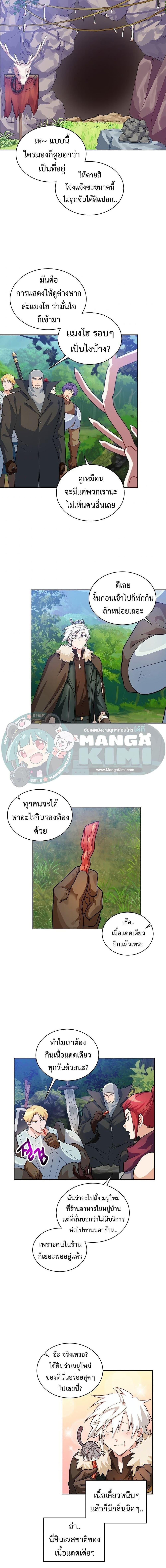 Manga-lc-com อ่านมังงะ อ่านการ์ตูน ออนไลน์ ฟรี Please Have a Meal ตอนที่ 1 2 3 4 5 6 7 8 9 10 11 12 13 14 ฟรี ไม่มีโฆษณา Manga-lc - อ่าน มังงะ อ่าน การ์ตูน ออนไลน์ อ่านมังงะ ฟรี