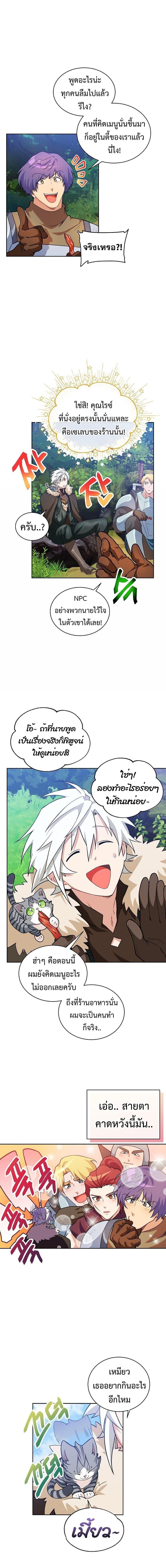 Manga-lc-com อ่านมังงะ อ่านการ์ตูน ออนไลน์ ฟรี Please Have a Meal ตอนที่ 1 2 3 4 5 6 7 8 9 10 11 12 13 14 ฟรี ไม่มีโฆษณา Manga-lc - อ่าน มังงะ อ่าน การ์ตูน ออนไลน์ อ่านมังงะ ฟรี