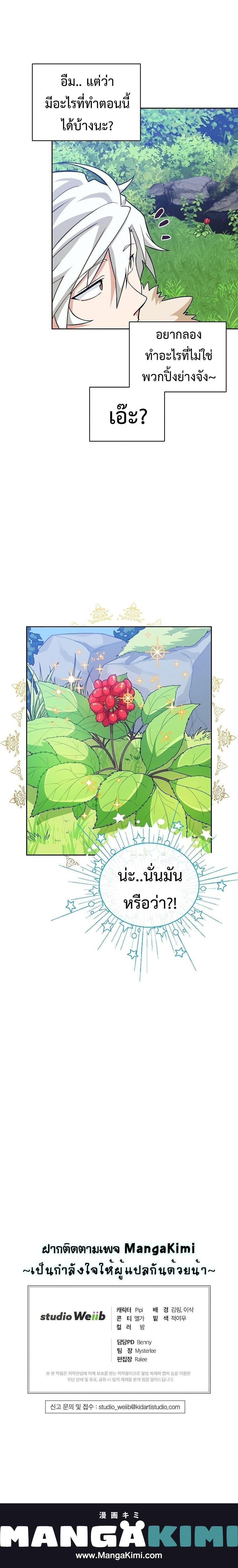 Manga-lc-com อ่านมังงะ อ่านการ์ตูน ออนไลน์ ฟรี Please Have a Meal ตอนที่ 1 2 3 4 5 6 7 8 9 10 11 12 13 14 ฟรี ไม่มีโฆษณา Manga-lc - อ่าน มังงะ อ่าน การ์ตูน ออนไลน์ อ่านมังงะ ฟรี
