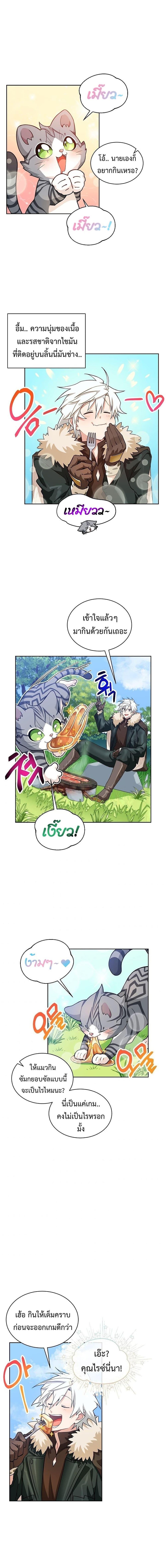 Manga-lc-com อ่านมังงะ อ่านการ์ตูน ออนไลน์ ฟรี Please Have a Meal ตอนที่ 1 2 3 4 5 6 7 8 9 10 11 12 13 14 ฟรี ไม่มีโฆษณา Manga-lc - อ่าน มังงะ อ่าน การ์ตูน ออนไลน์ อ่านมังงะ ฟรี