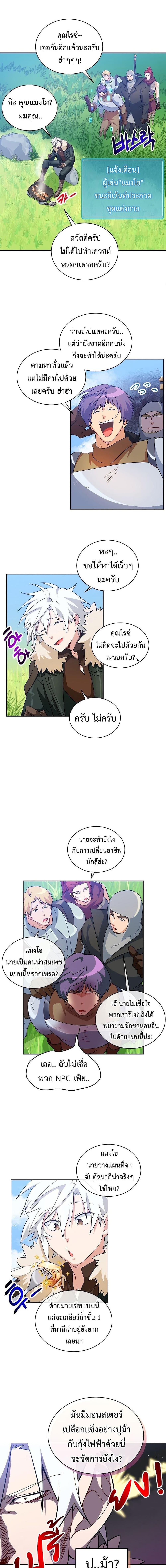 Manga-lc-com อ่านมังงะ อ่านการ์ตูน ออนไลน์ ฟรี Please Have a Meal ตอนที่ 1 2 3 4 5 6 7 8 9 10 11 12 13 14 ฟรี ไม่มีโฆษณา Manga-lc - อ่าน มังงะ อ่าน การ์ตูน ออนไลน์ อ่านมังงะ ฟรี