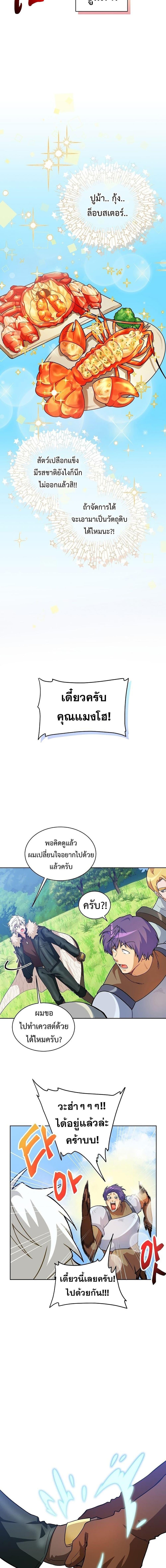 Manga-lc-com อ่านมังงะ อ่านการ์ตูน ออนไลน์ ฟรี Please Have a Meal ตอนที่ 1 2 3 4 5 6 7 8 9 10 11 12 13 14 ฟรี ไม่มีโฆษณา Manga-lc - อ่าน มังงะ อ่าน การ์ตูน ออนไลน์ อ่านมังงะ ฟรี