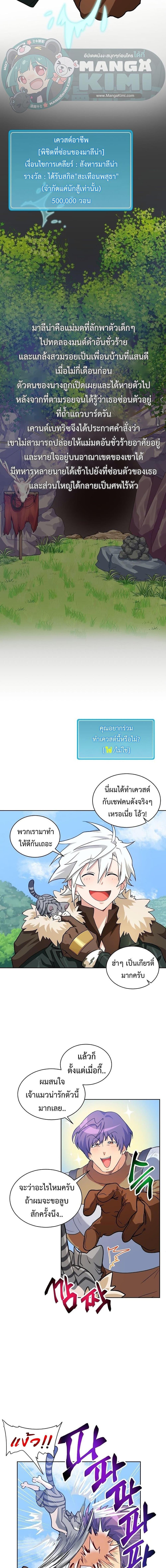 Manga-lc-com อ่านมังงะ อ่านการ์ตูน ออนไลน์ ฟรี Please Have a Meal ตอนที่ 1 2 3 4 5 6 7 8 9 10 11 12 13 14 ฟรี ไม่มีโฆษณา Manga-lc - อ่าน มังงะ อ่าน การ์ตูน ออนไลน์ อ่านมังงะ ฟรี
