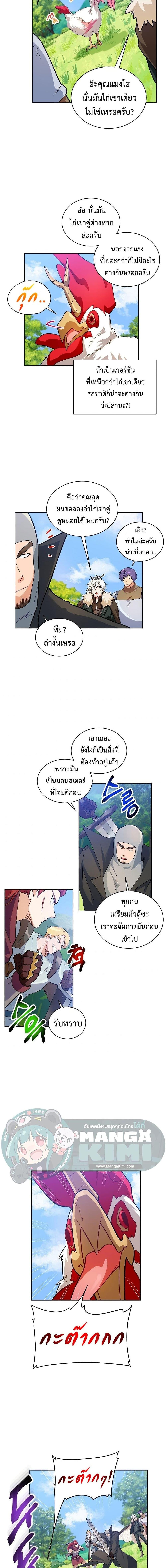 Manga-lc-com อ่านมังงะ อ่านการ์ตูน ออนไลน์ ฟรี Please Have a Meal ตอนที่ 1 2 3 4 5 6 7 8 9 10 11 12 13 14 ฟรี ไม่มีโฆษณา Manga-lc - อ่าน มังงะ อ่าน การ์ตูน ออนไลน์ อ่านมังงะ ฟรี